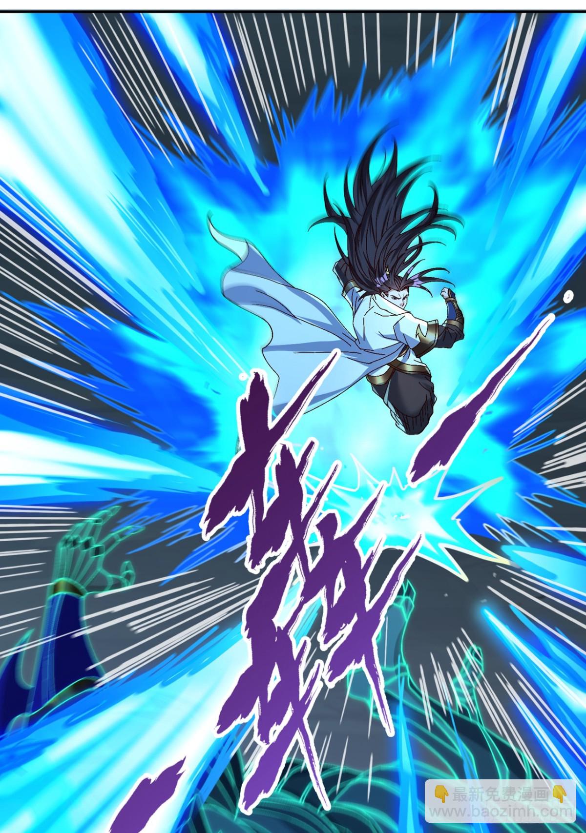 我被困在同一天十萬年 - 第474話 不必存在於世間了 - 4