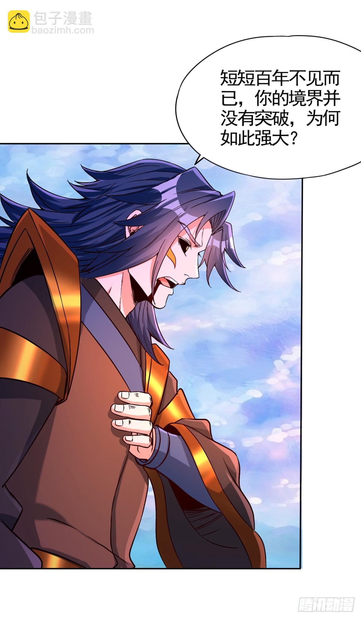 我被困在同一天十萬年 - 第474話 不必存在於世間了 - 5