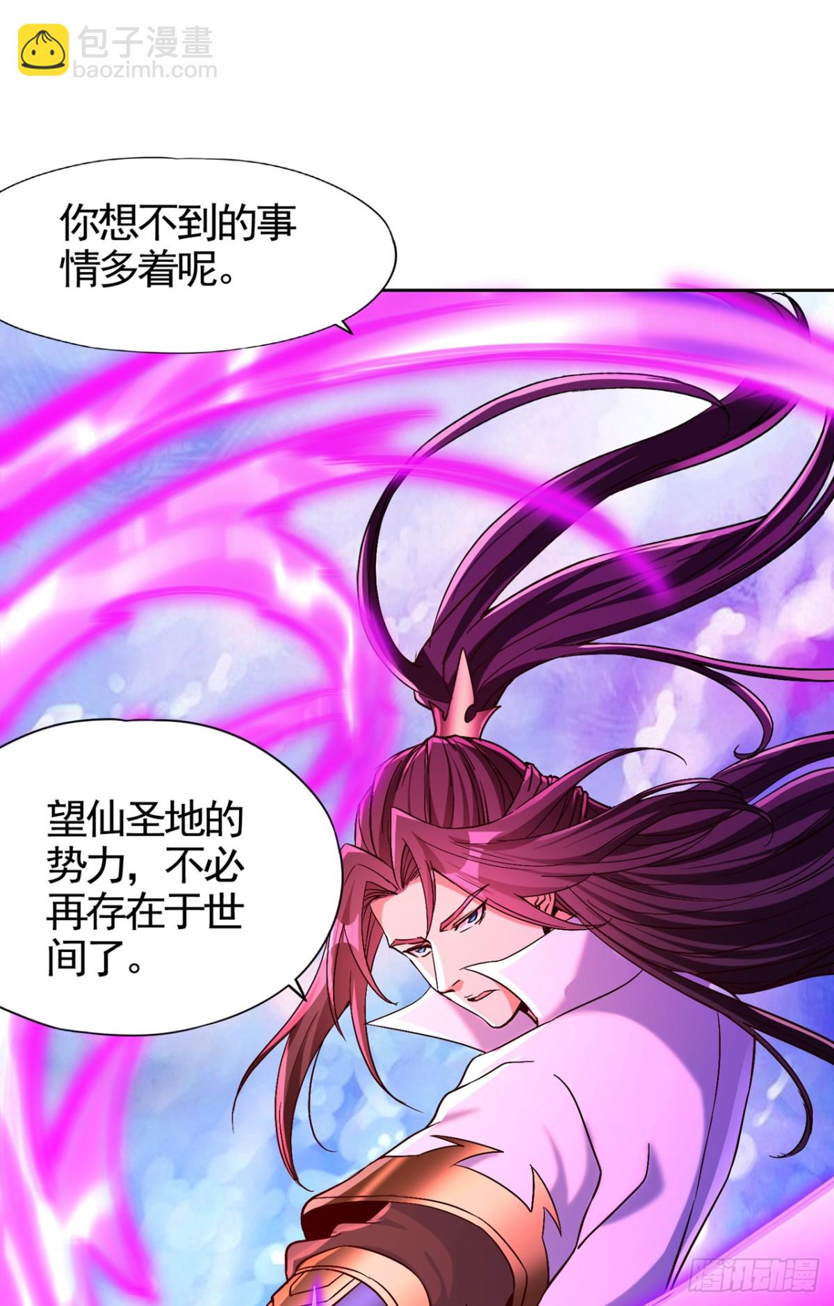 我被困在同一天十萬年 - 第474話 不必存在於世間了 - 6