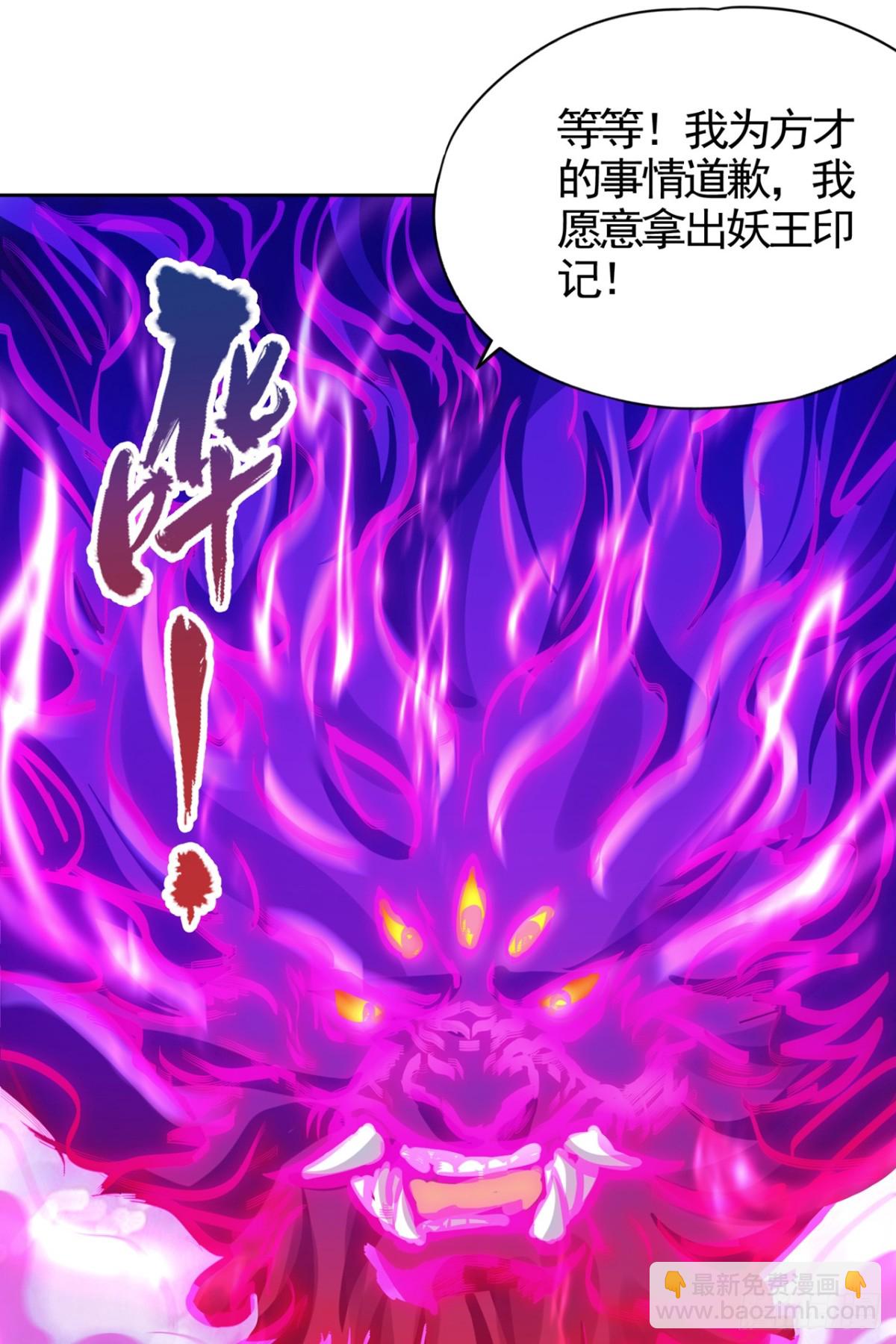 我被困在同一天十萬年 - 第474話 不必存在於世間了 - 1