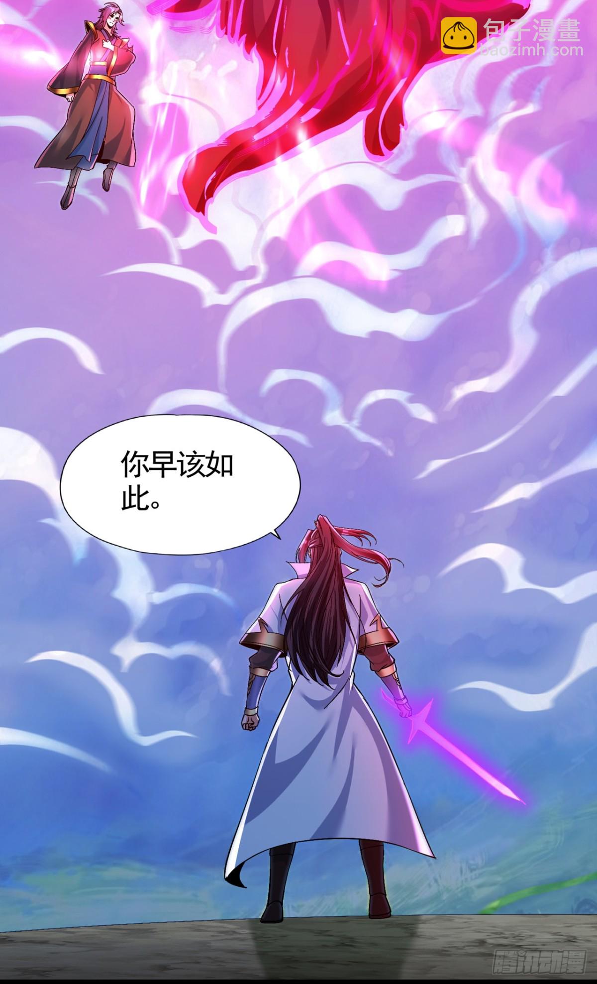 我被困在同一天十萬年 - 第474話 不必存在於世間了 - 2