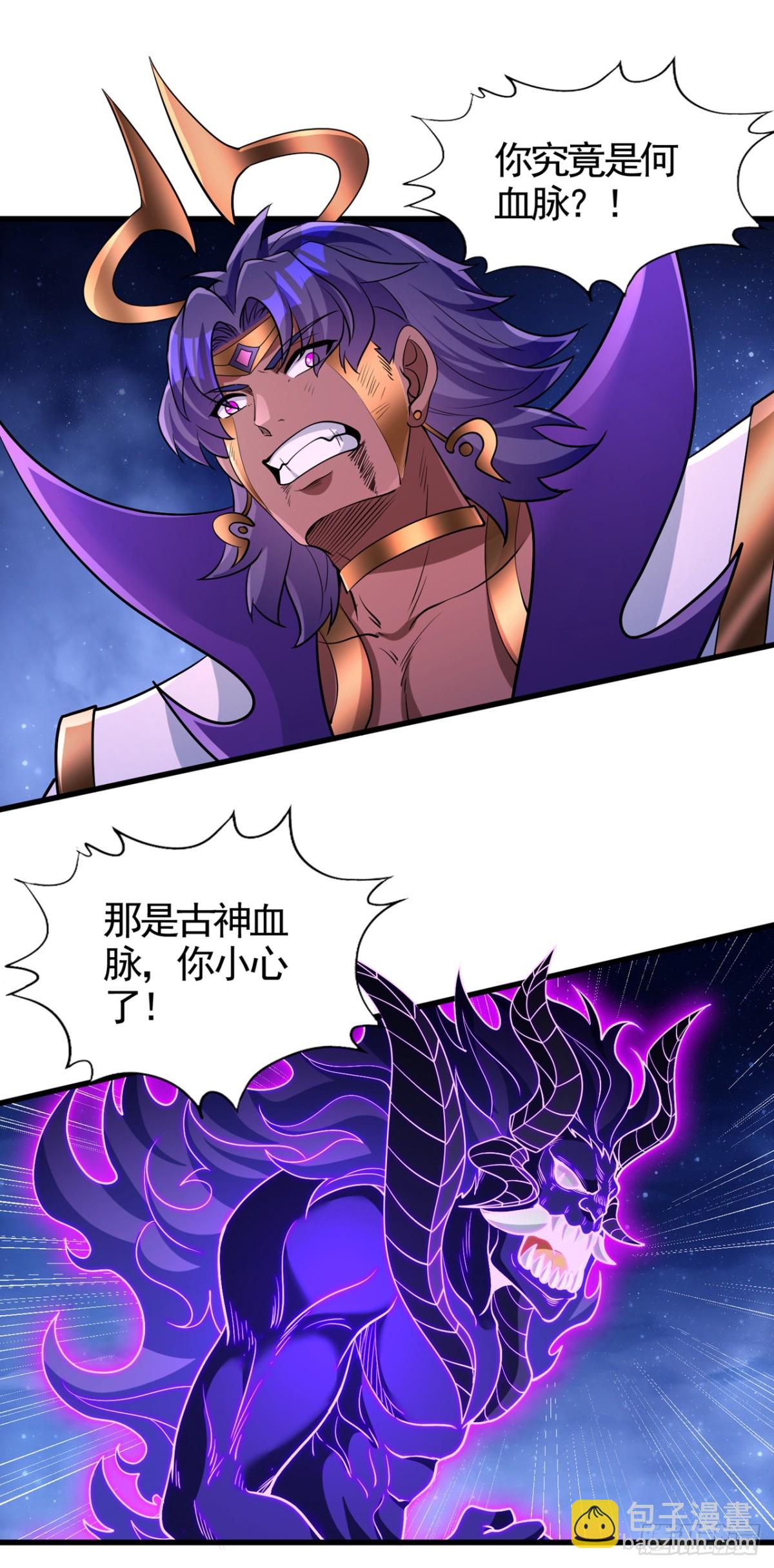 我被困在同一天十萬年 - 第476話 敢犯我者，死！ - 3