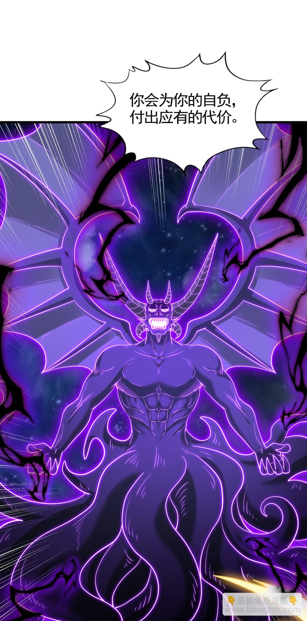 我被困在同一天十萬年 - 第476話 敢犯我者，死！ - 2