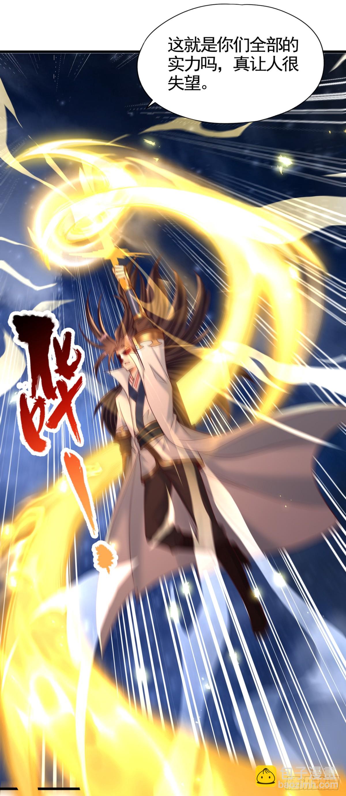 我被困在同一天十萬年 - 第476話 敢犯我者，死！ - 4