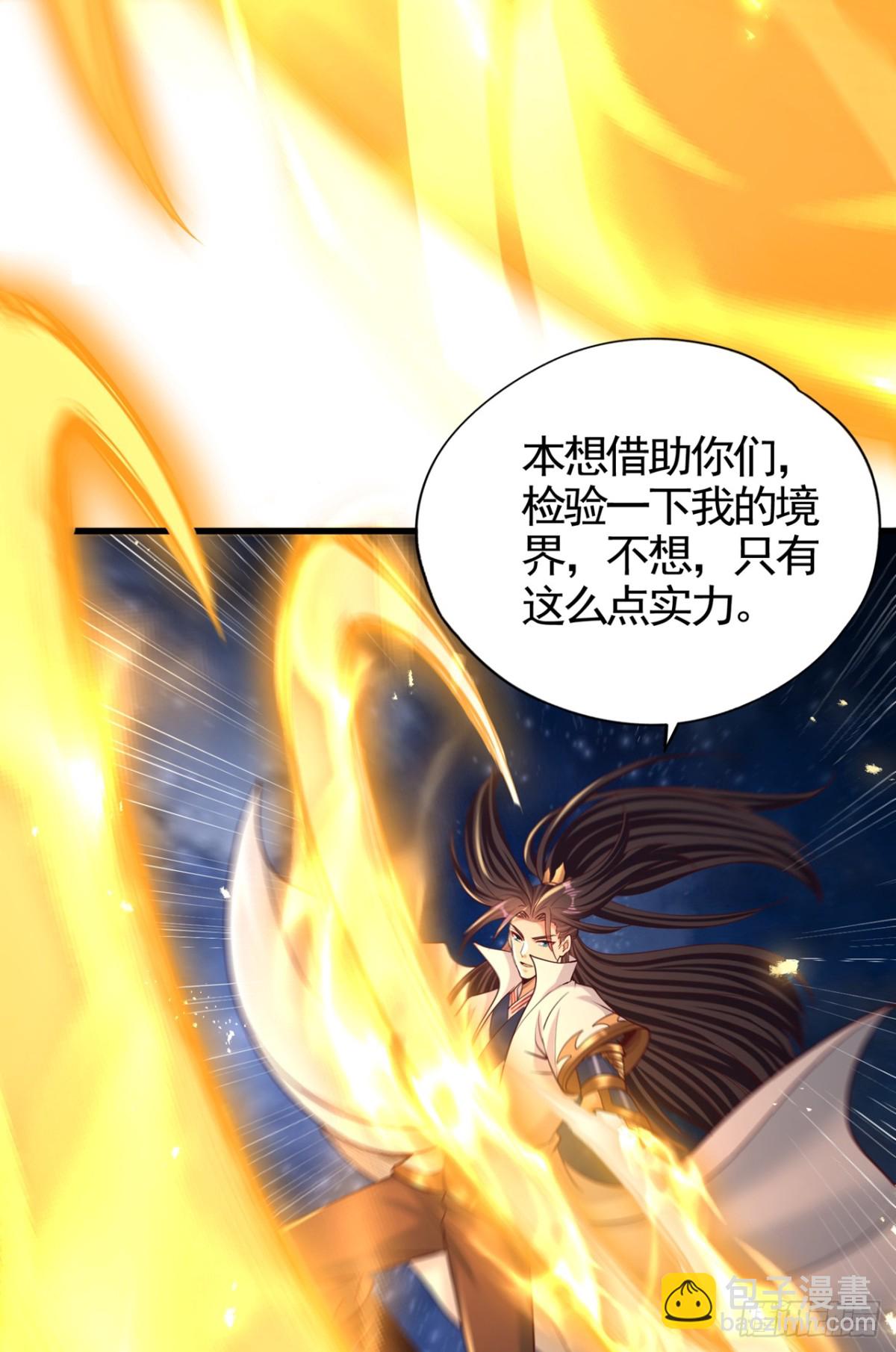 我被困在同一天十萬年 - 第476話 敢犯我者，死！ - 5