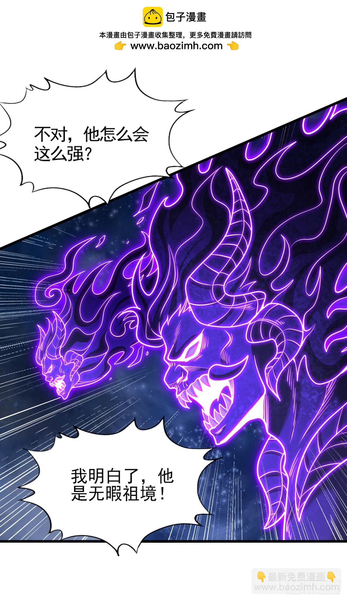 我被困在同一天十萬年 - 第476話 敢犯我者，死！ - 2