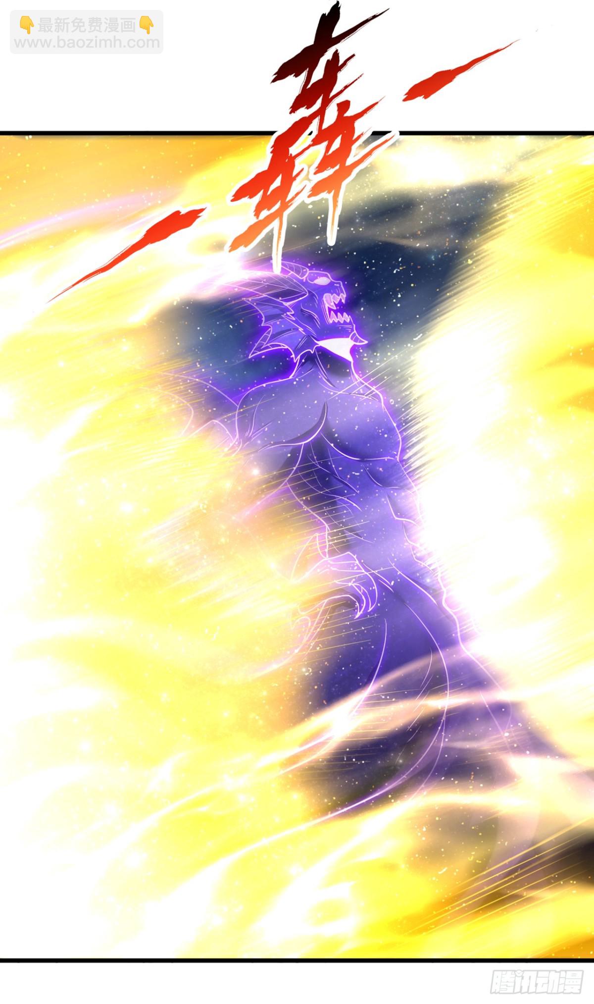 我被困在同一天十萬年 - 第476話 敢犯我者，死！ - 7