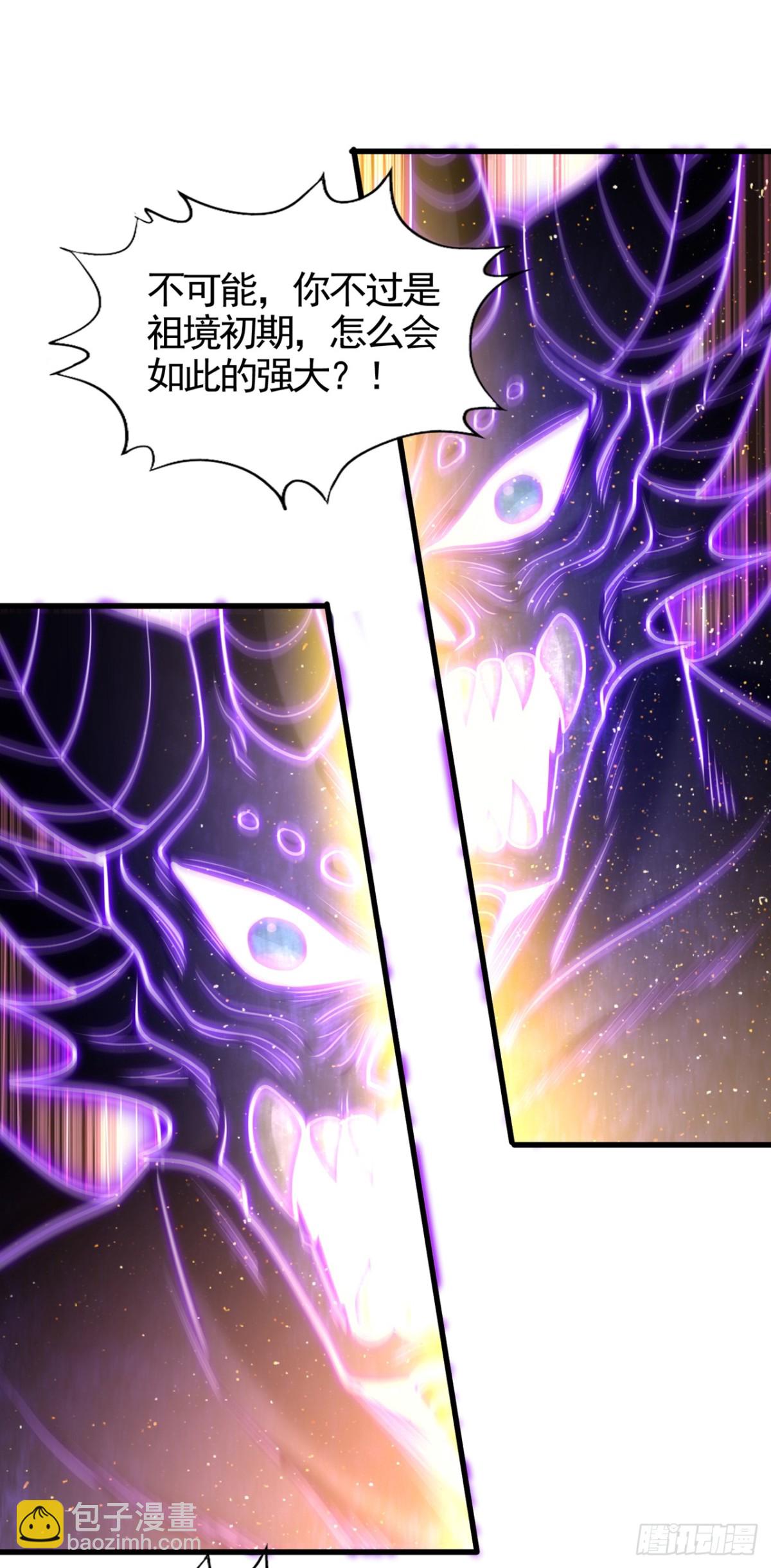 我被困在同一天十萬年 - 第476話 敢犯我者，死！ - 1