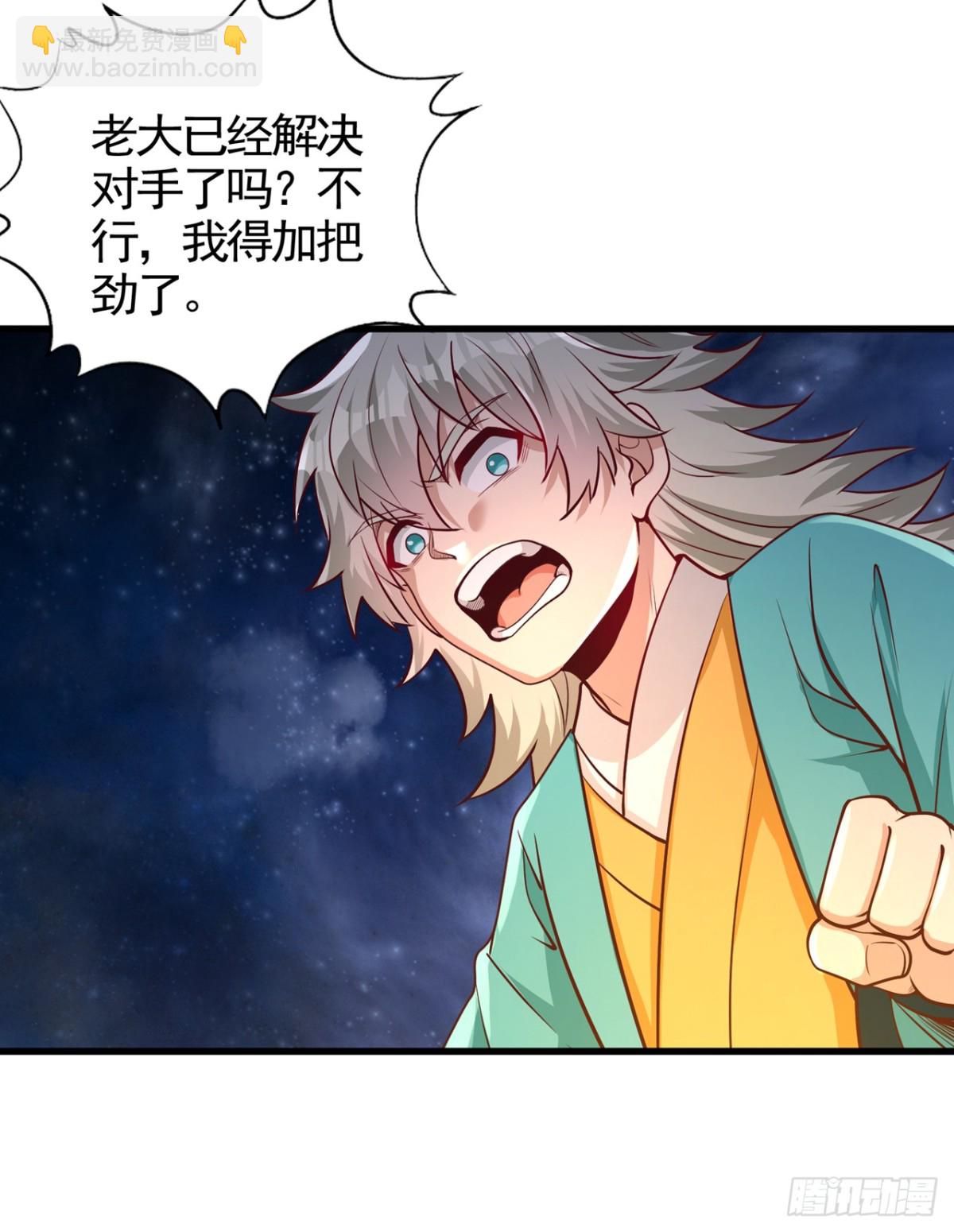 我被困在同一天十萬年 - 第476話 敢犯我者，死！ - 2