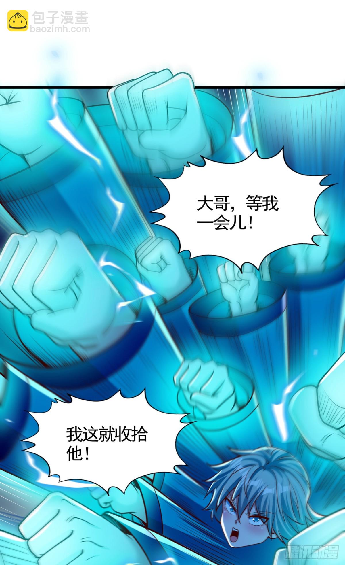 我被困在同一天十萬年 - 第476話 敢犯我者，死！ - 3