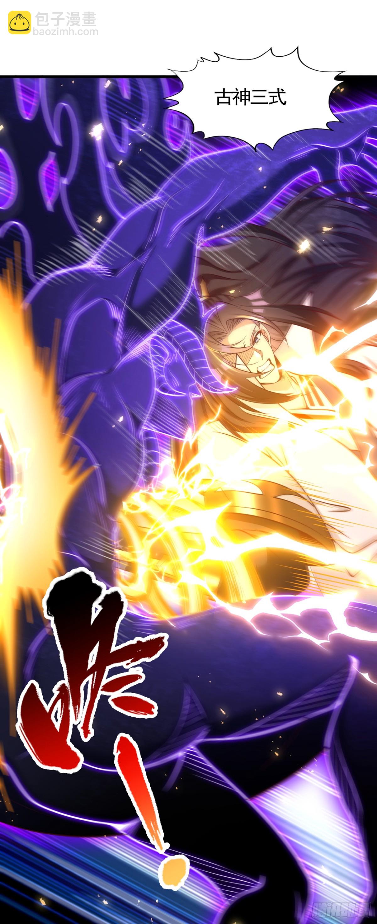 我被困在同一天十萬年 - 第476話 敢犯我者，死！ - 3