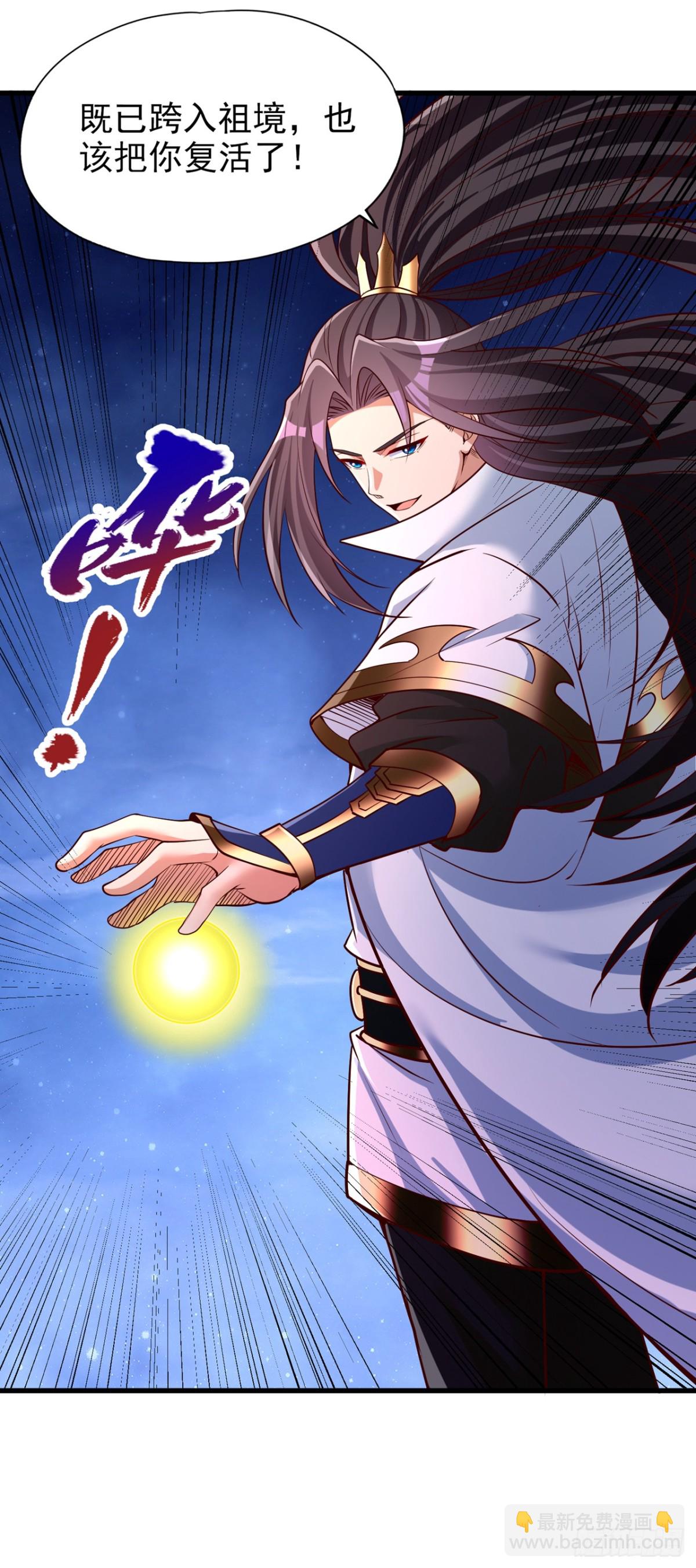 我被困在同一天十萬年 - 第476話 敢犯我者，死！ - 2