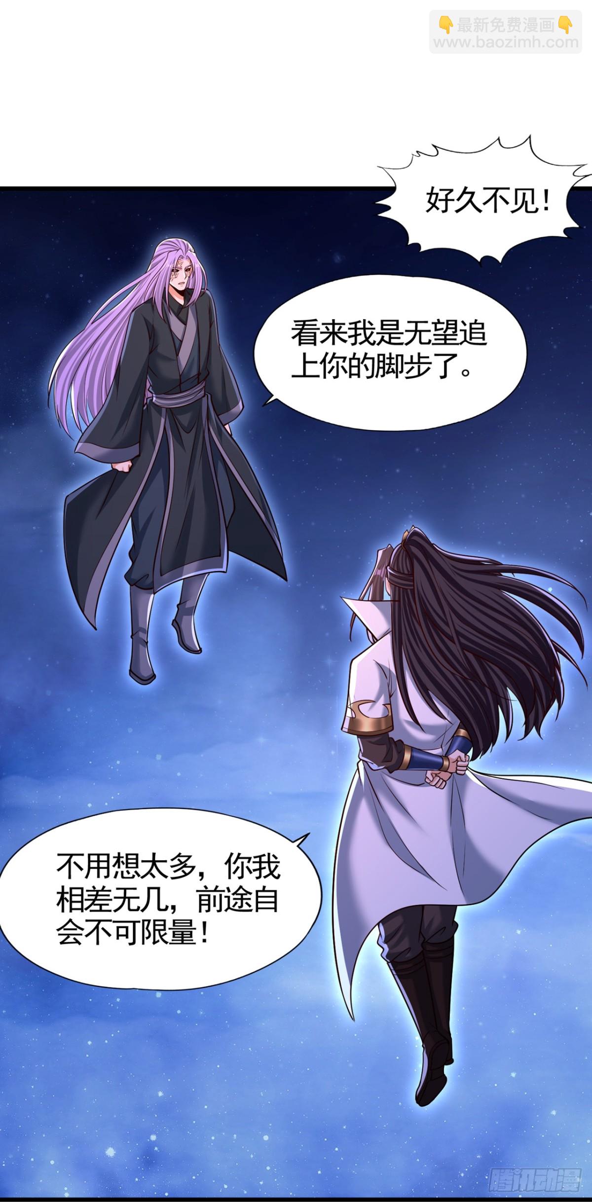 我被困在同一天十萬年 - 第476話 敢犯我者，死！ - 4