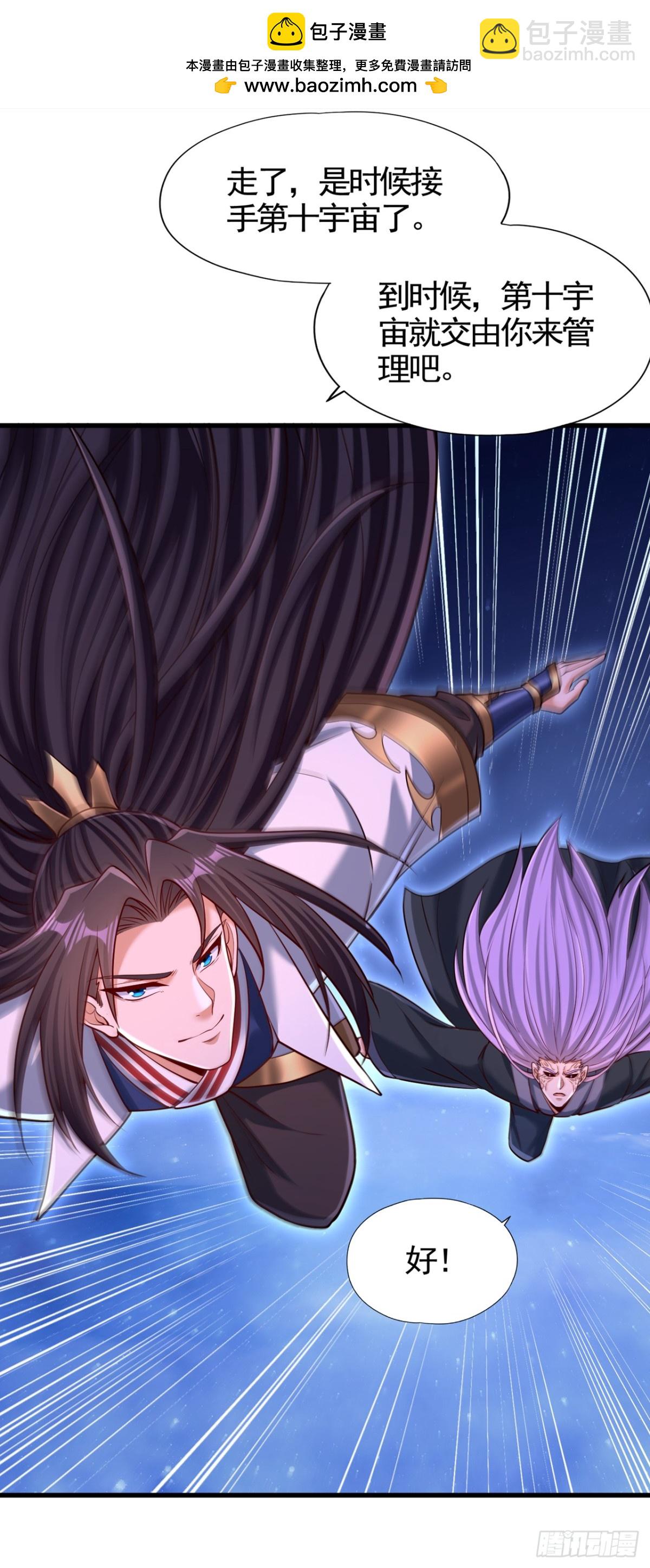 我被困在同一天十萬年 - 第476話 敢犯我者，死！ - 5