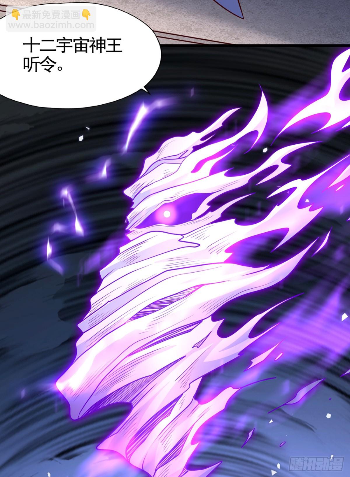 我被困在同一天十萬年 - 第476話 敢犯我者，死！ - 1