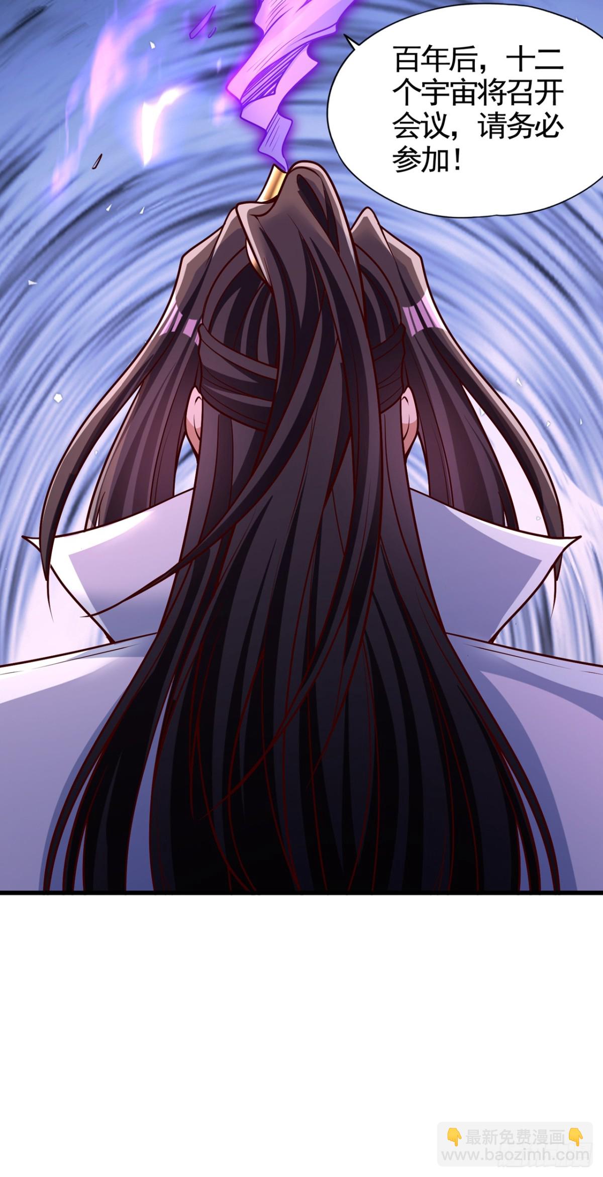 我被困在同一天十萬年 - 第476話 敢犯我者，死！ - 2