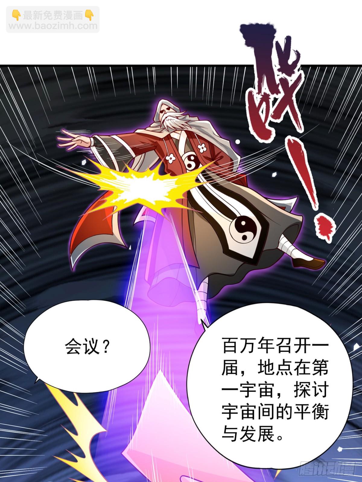 我被困在同一天十萬年 - 第476話 敢犯我者，死！ - 3