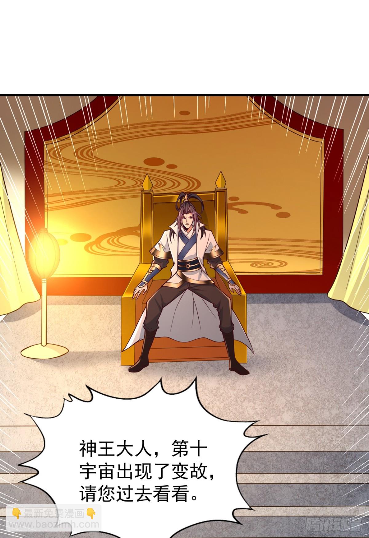 我被困在同一天十萬年 - 第476話 敢犯我者，死！ - 7