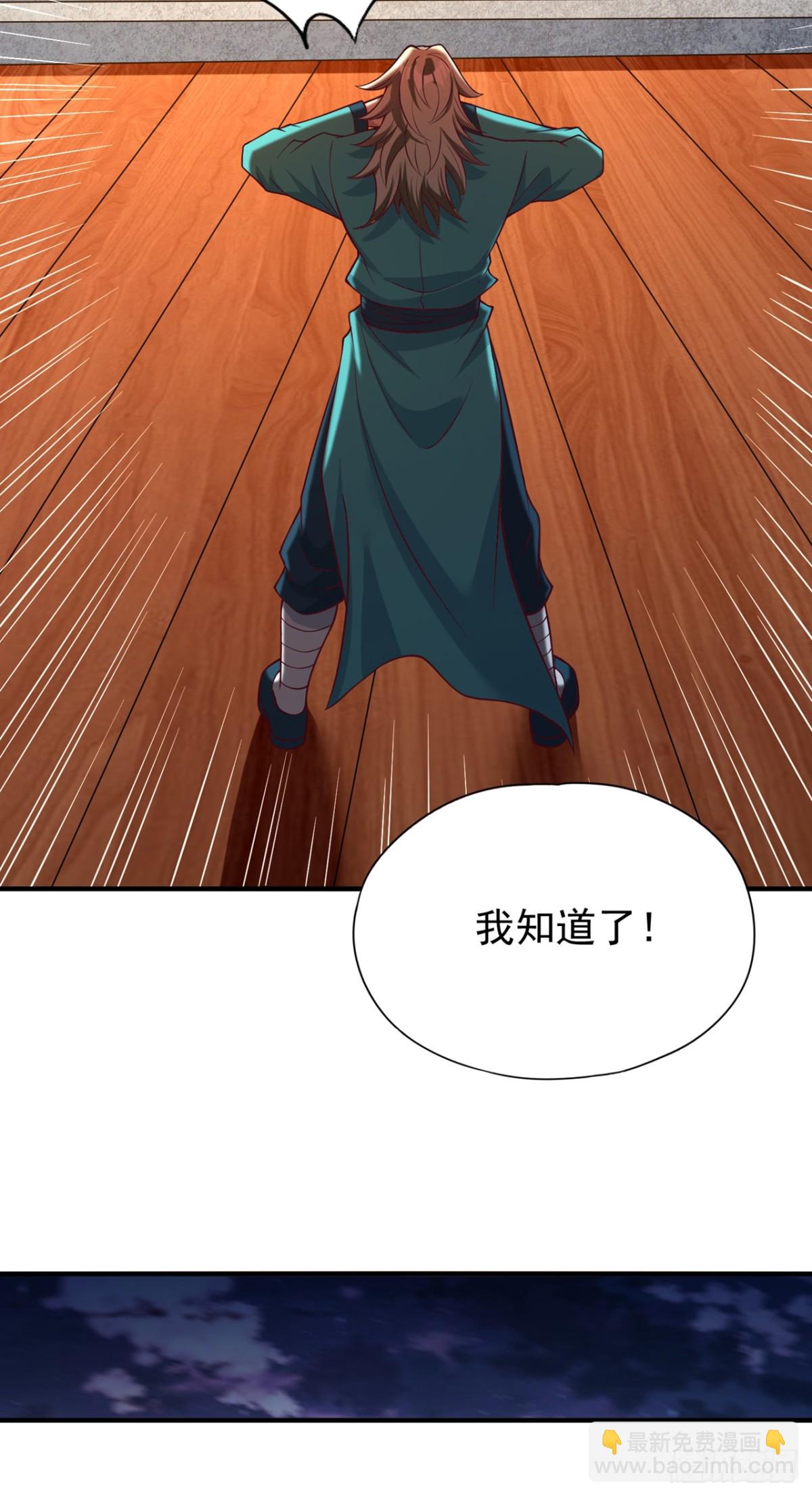 我被困在同一天十萬年 - 第476話 敢犯我者，死！ - 1