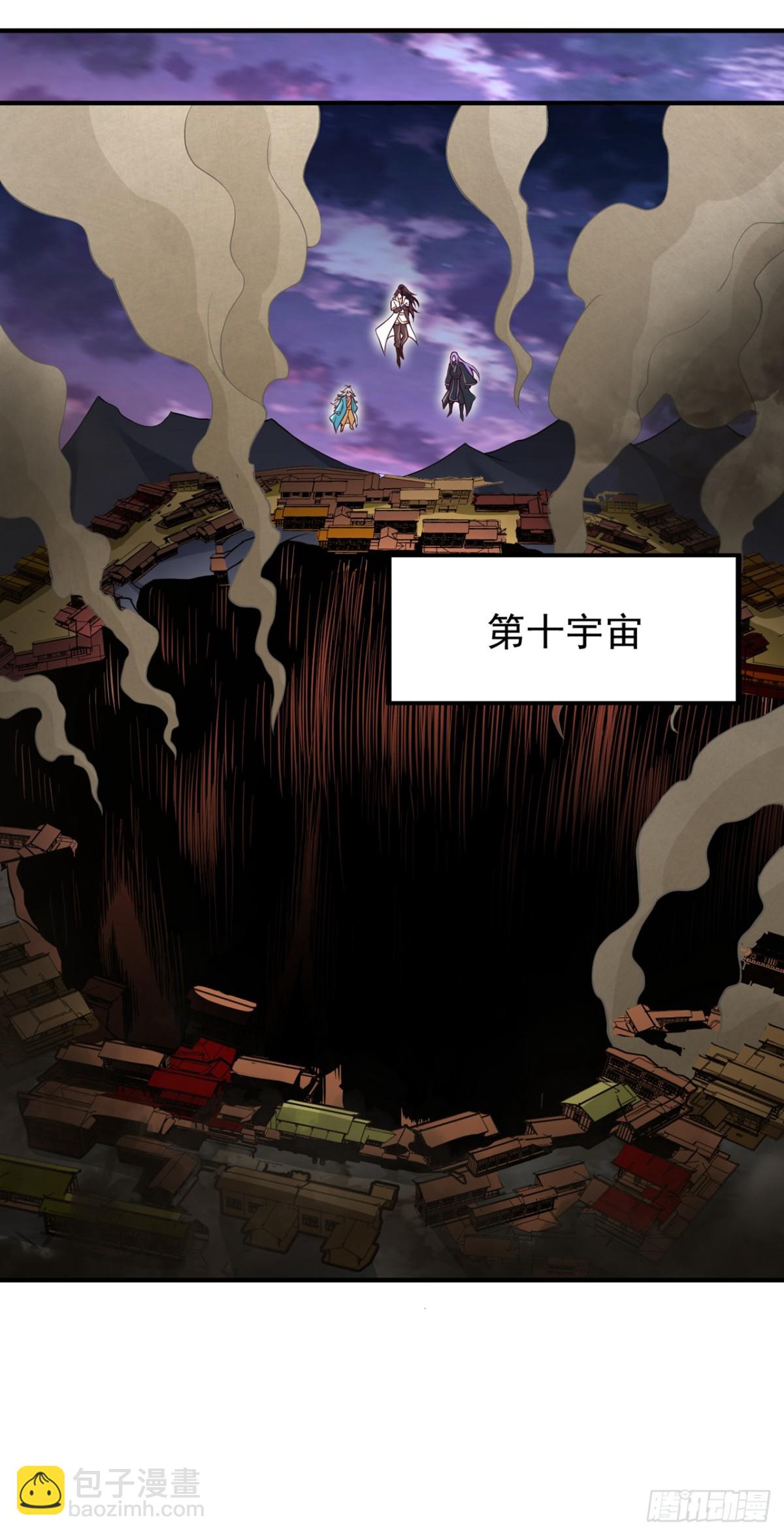 我被困在同一天十萬年 - 第476話 敢犯我者，死！ - 2