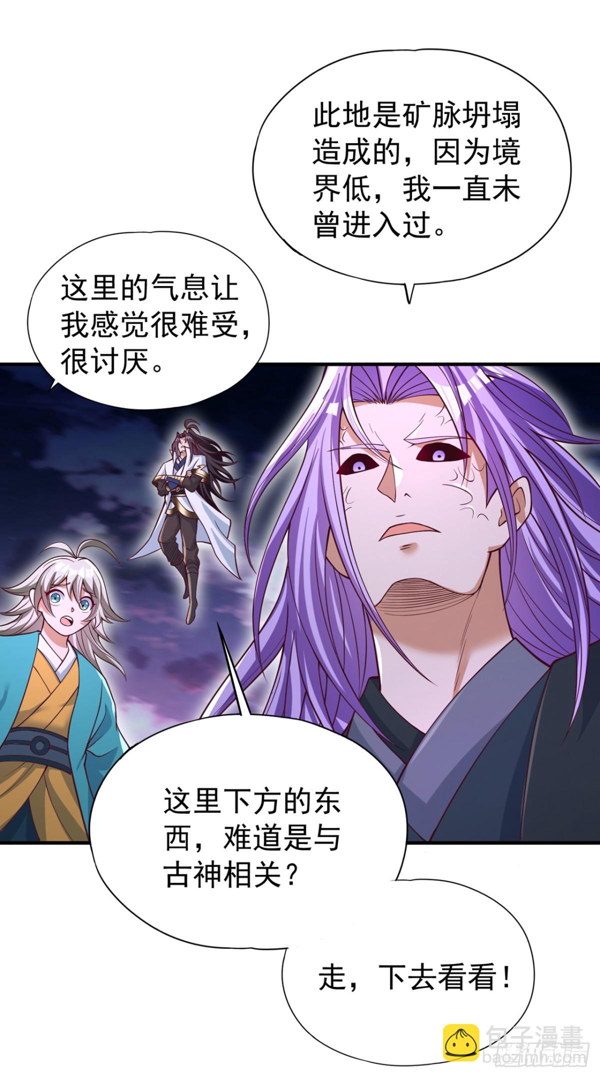 我被困在同一天十萬年 - 第476話 敢犯我者，死！ - 3