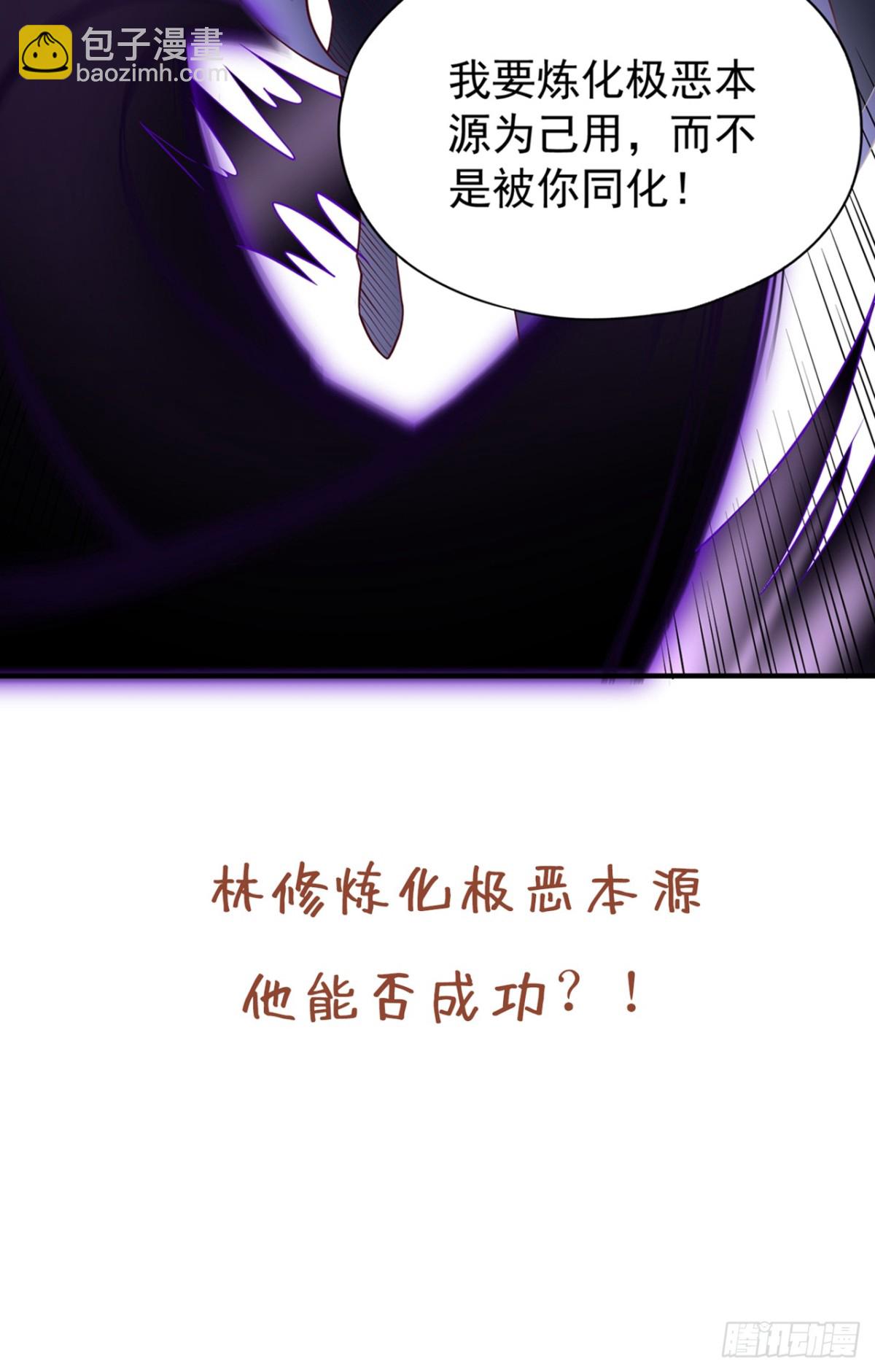 我被困在同一天十萬年 - 第476話 敢犯我者，死！ - 6