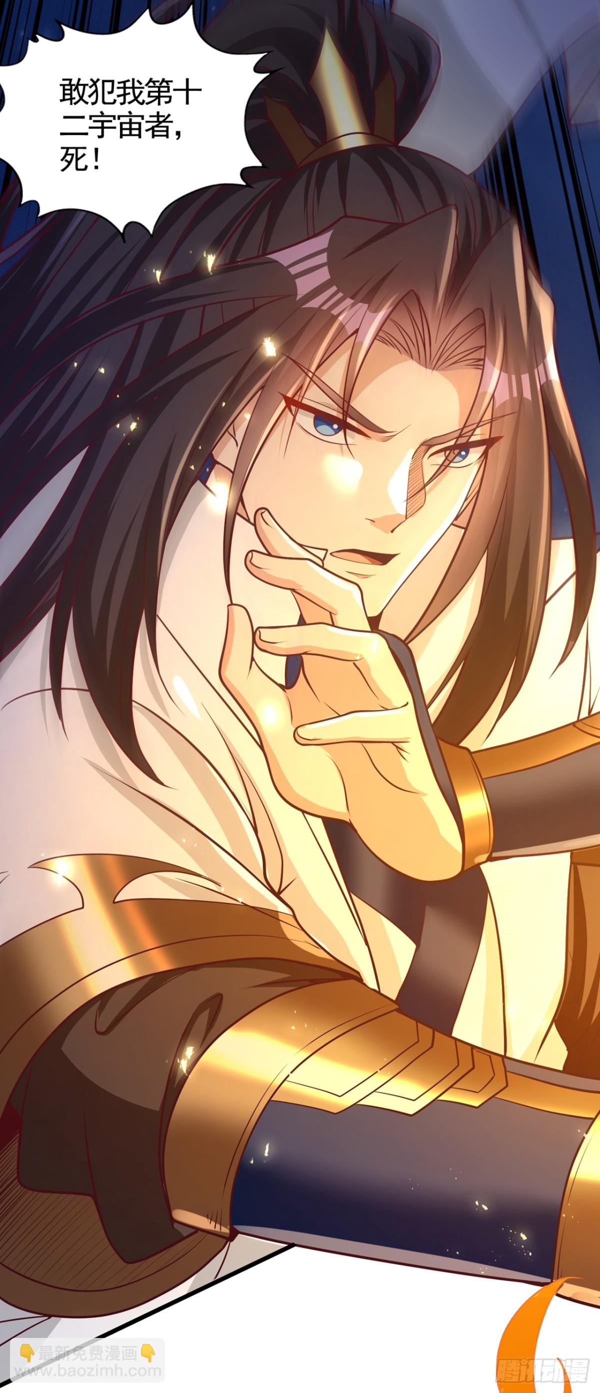 我被困在同一天十萬年 - 第476話 敢犯我者，死！ - 6