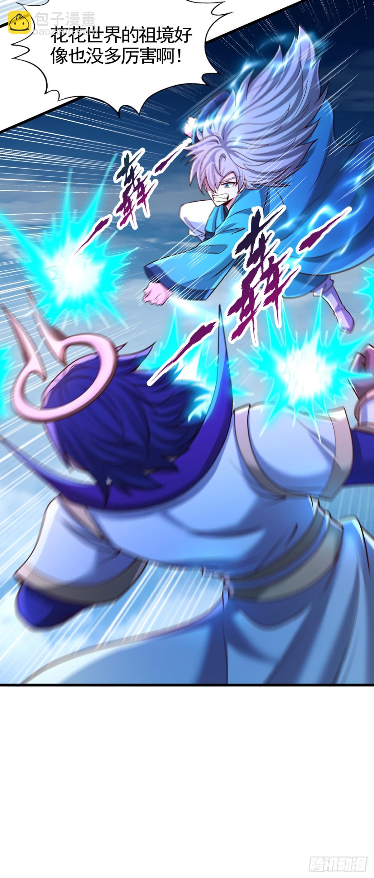 我被困在同一天十萬年 - 第476話 敢犯我者，死！ - 2