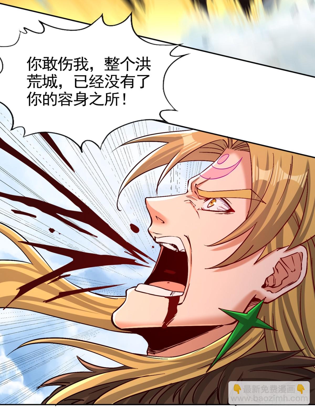 我被困在同一天十萬年 - 第478話 何須向你解釋！ - 6