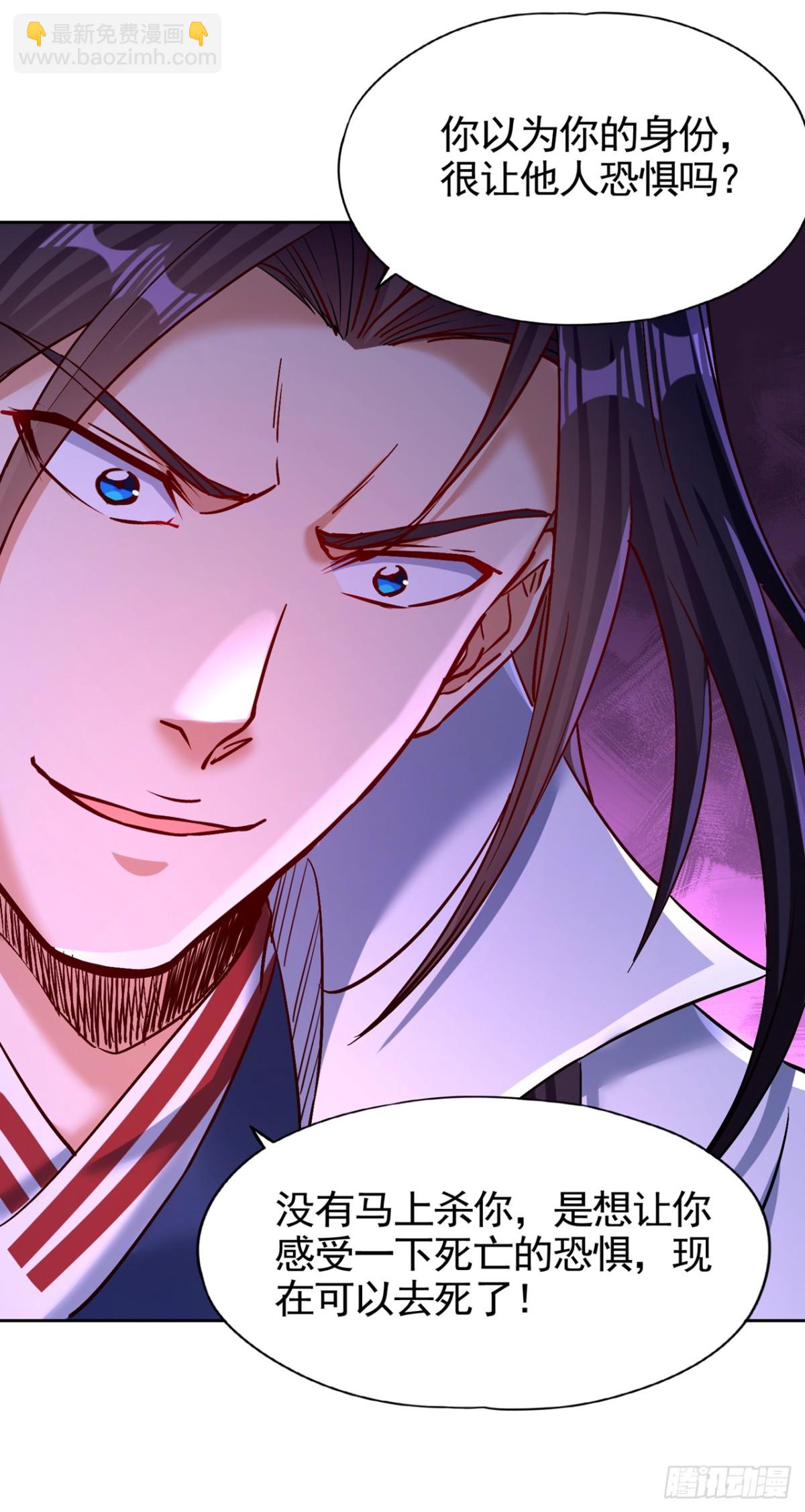 我被困在同一天十萬年 - 第478話 何須向你解釋！ - 1