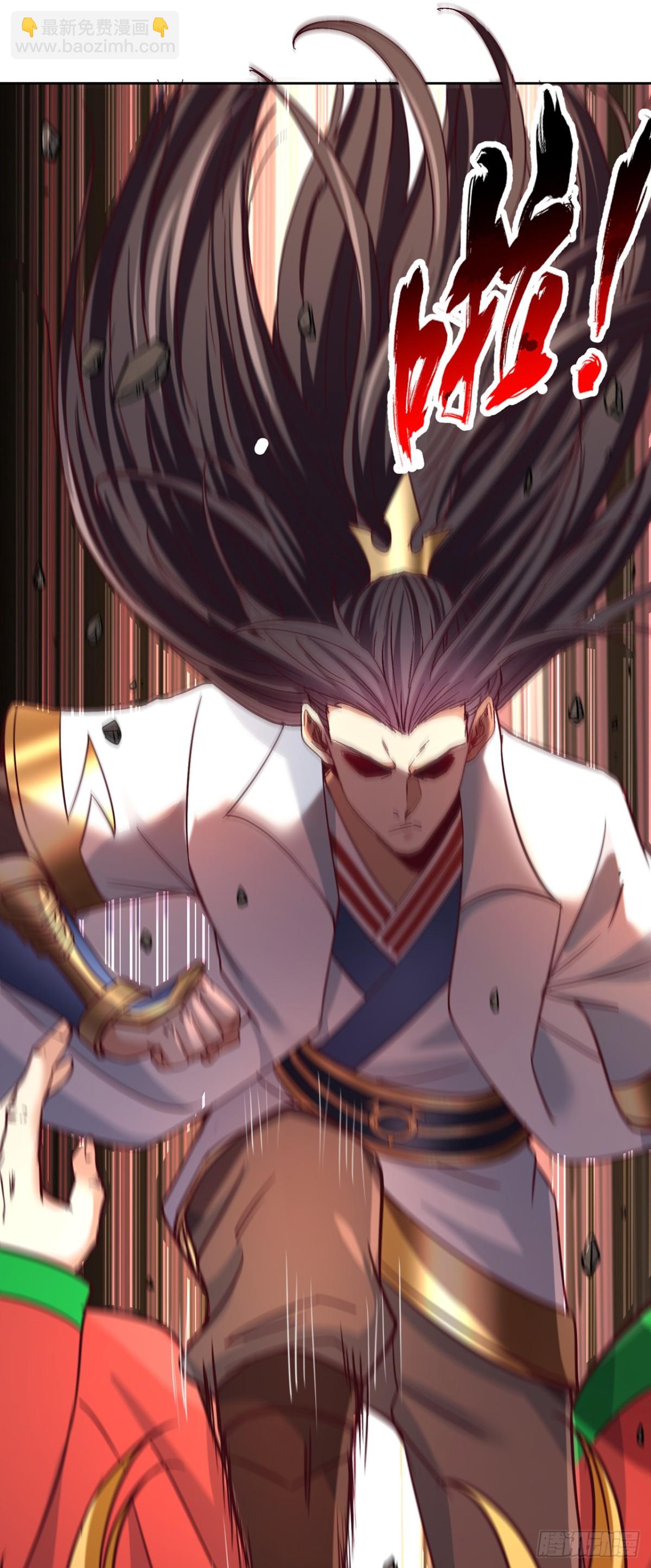 我被困在同一天十萬年 - 第478話 何須向你解釋！ - 2