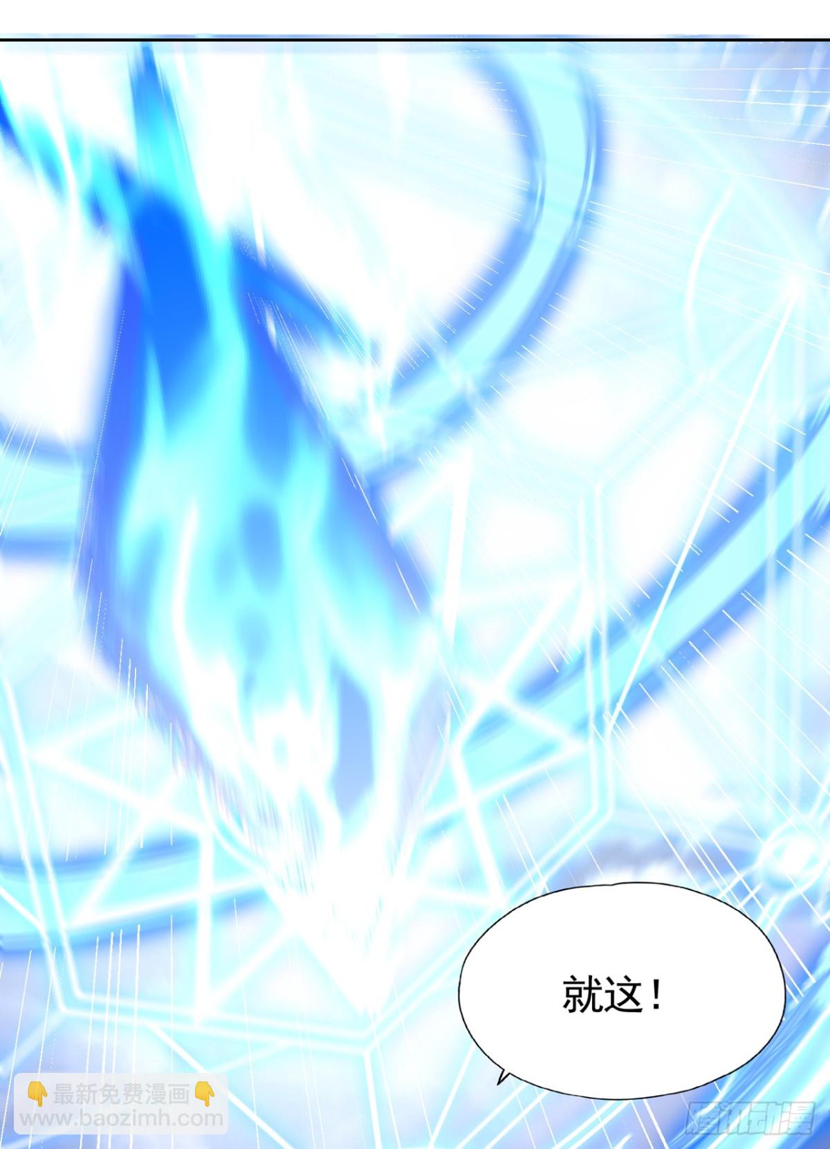 我被困在同一天十萬年 - 第478話 何須向你解釋！ - 5