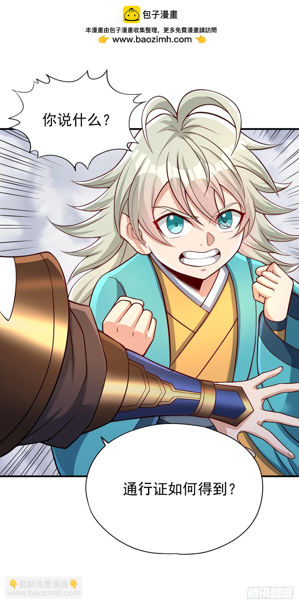 我被困在同一天十萬年 - 第478話 何須向你解釋！ - 2