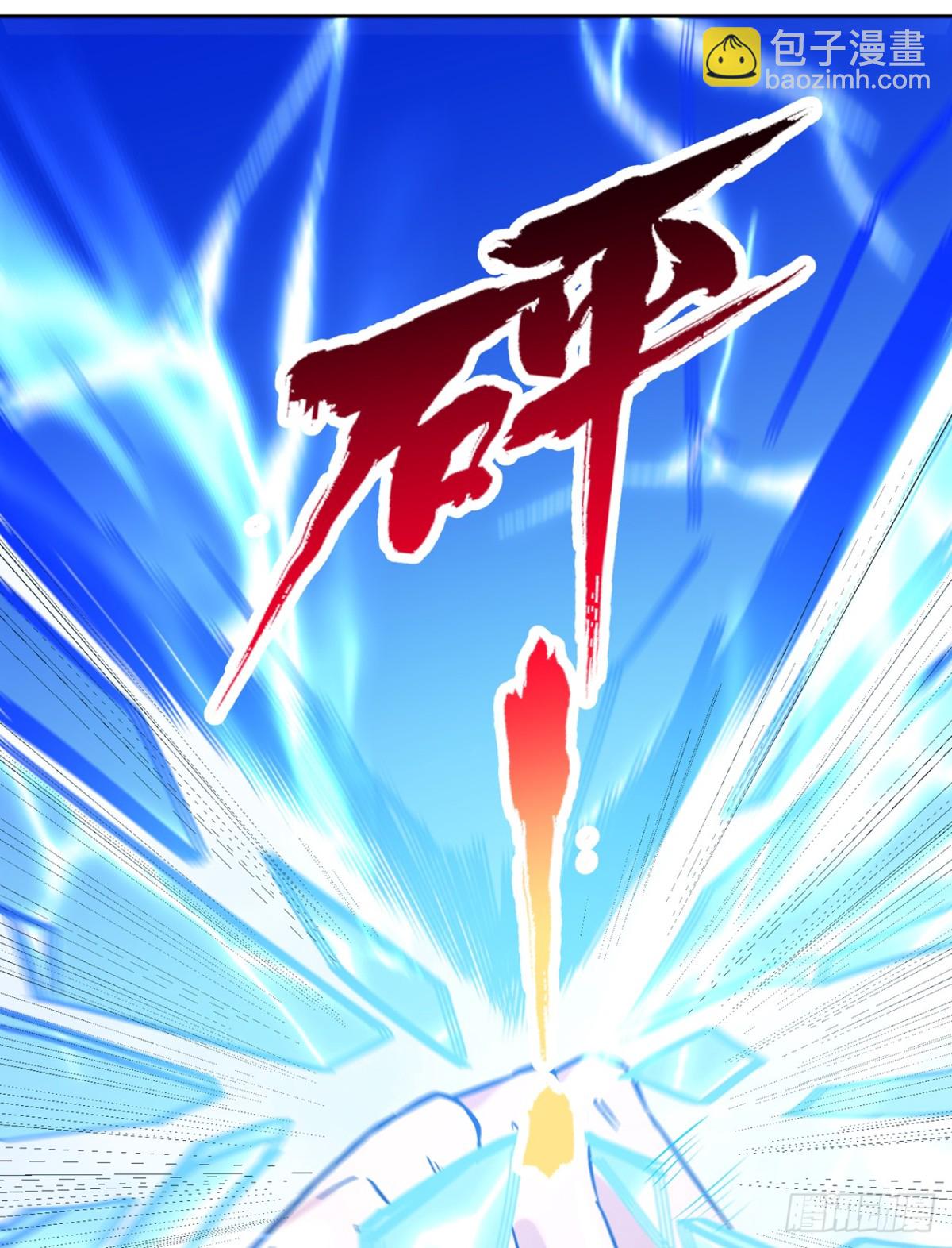 我被困在同一天十萬年 - 第478話 何須向你解釋！ - 3