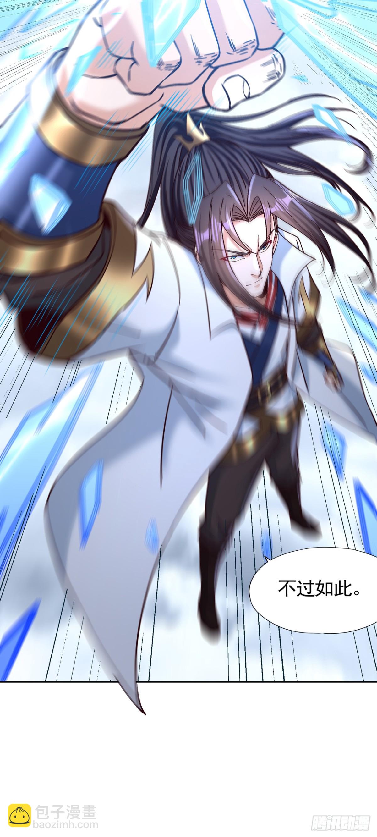 我被困在同一天十萬年 - 第478話 何須向你解釋！ - 4