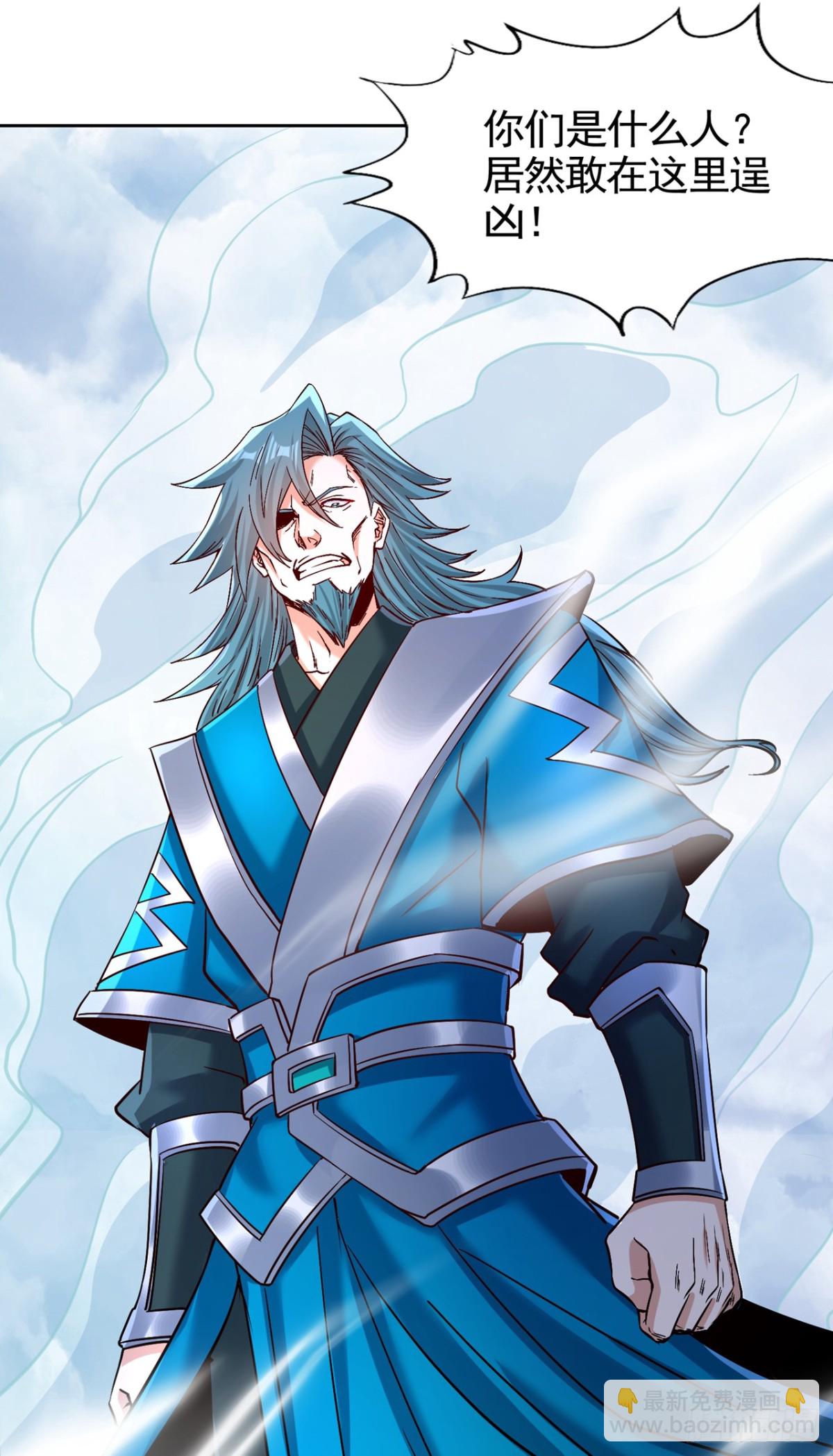 我被困在同一天十萬年 - 第478話 何須向你解釋！ - 6