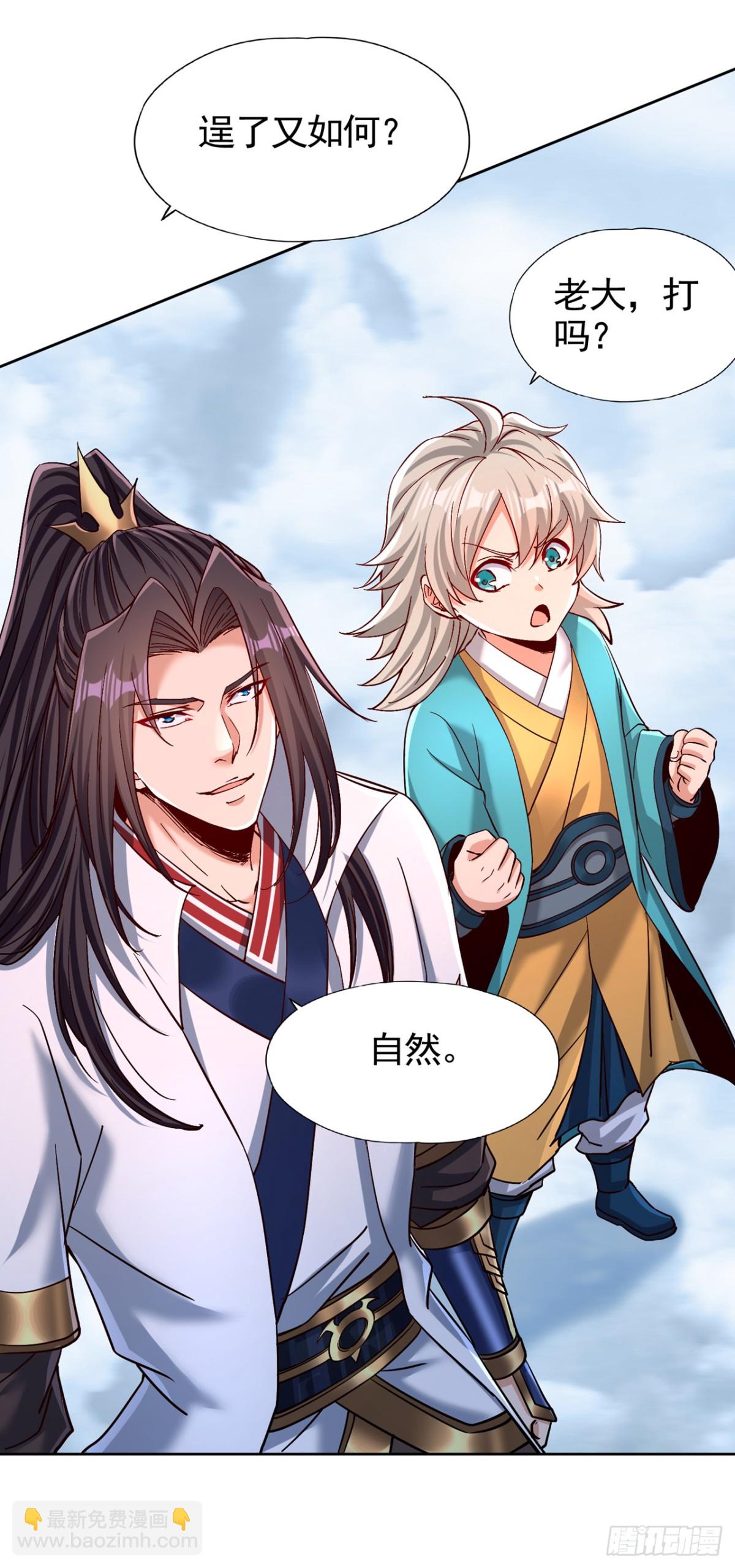 我被困在同一天十萬年 - 第478話 何須向你解釋！ - 2