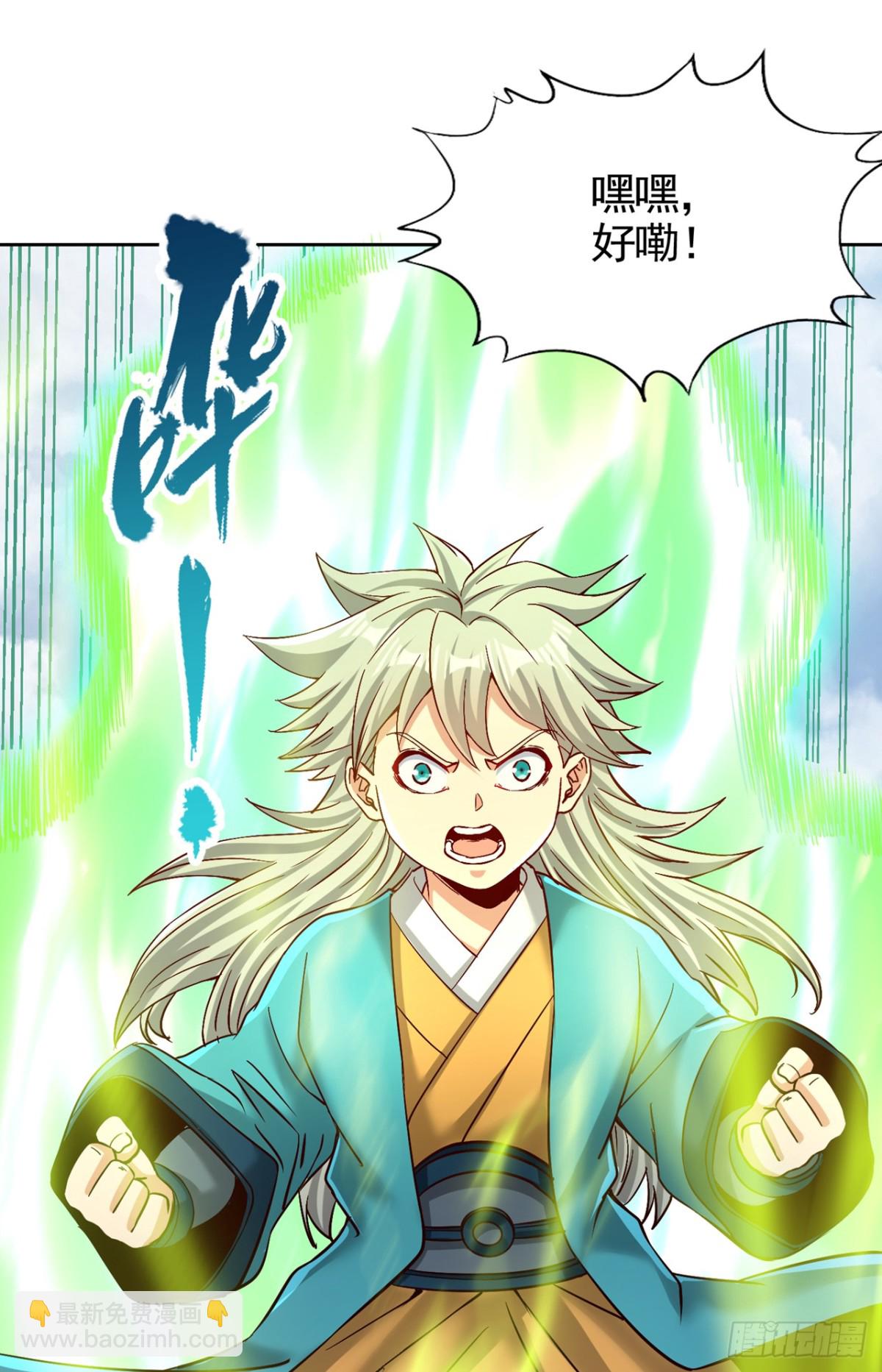 我被困在同一天十萬年 - 第478話 何須向你解釋！ - 3