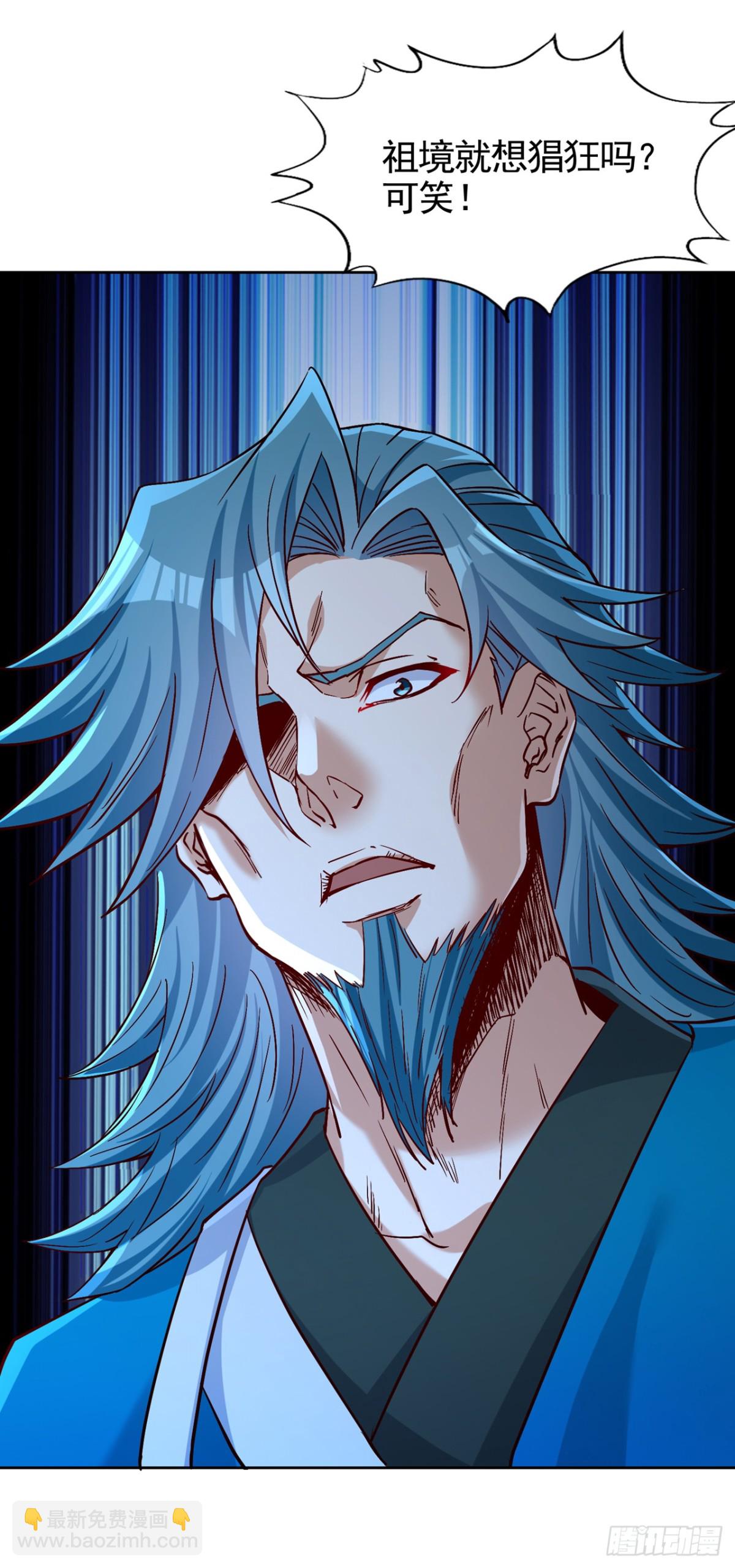 我被困在同一天十萬年 - 第478話 何須向你解釋！ - 5