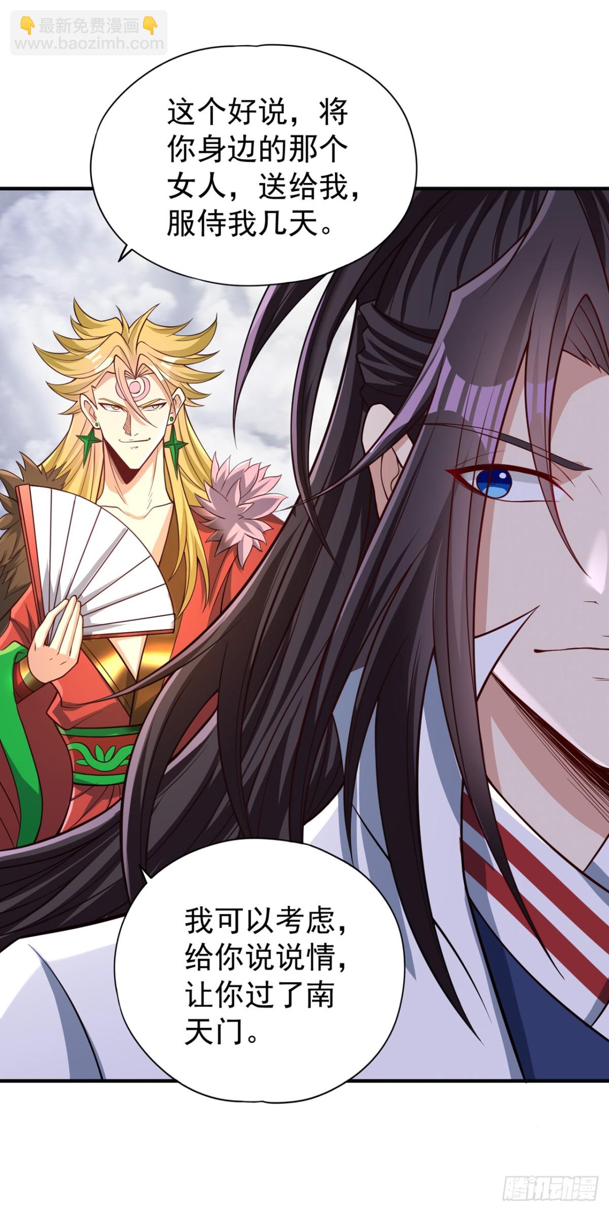 我被困在同一天十萬年 - 第478話 何須向你解釋！ - 3