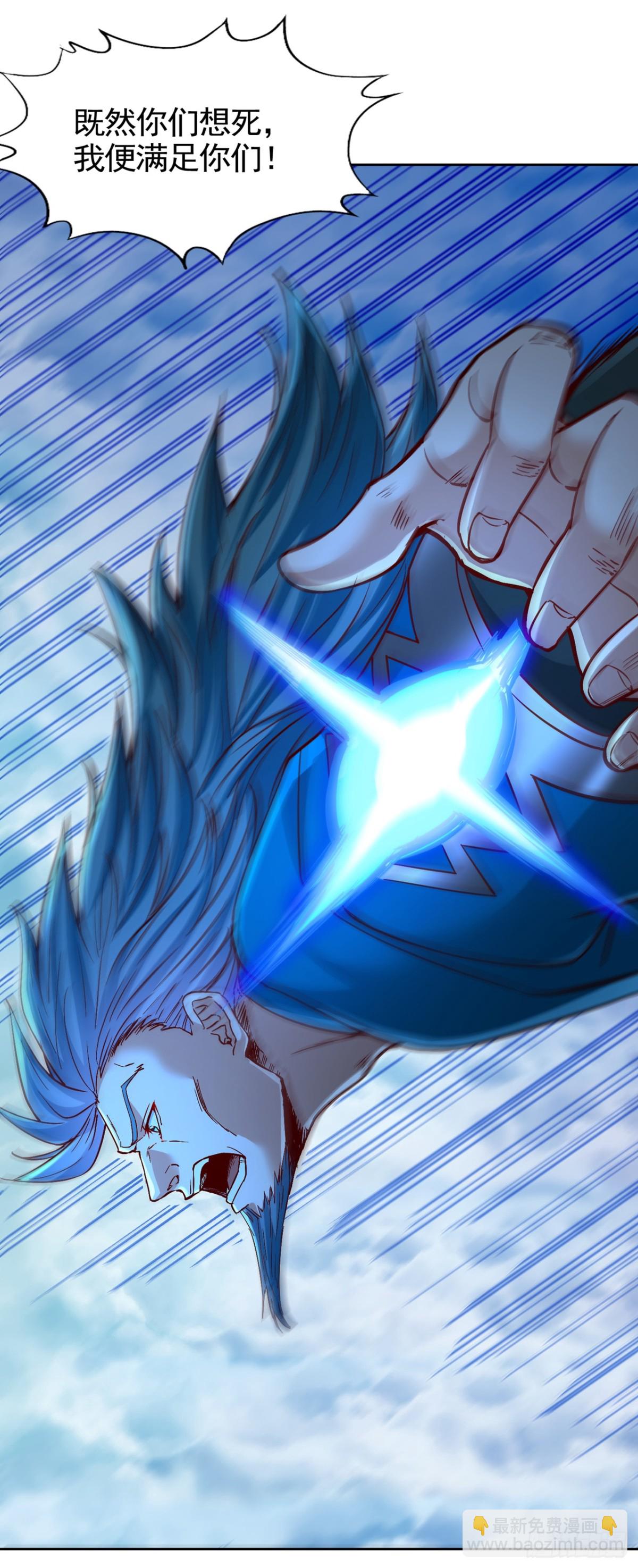 我被困在同一天十萬年 - 第478話 何須向你解釋！ - 6