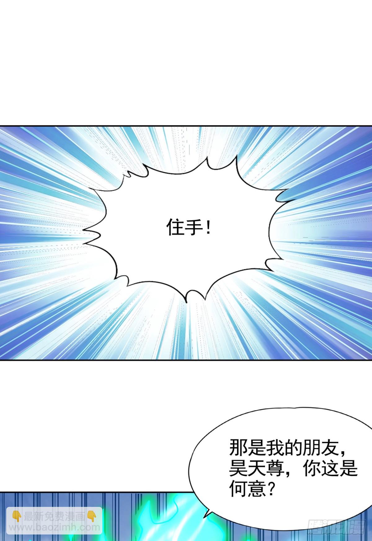 我被困在同一天十萬年 - 第478話 何須向你解釋！ - 1