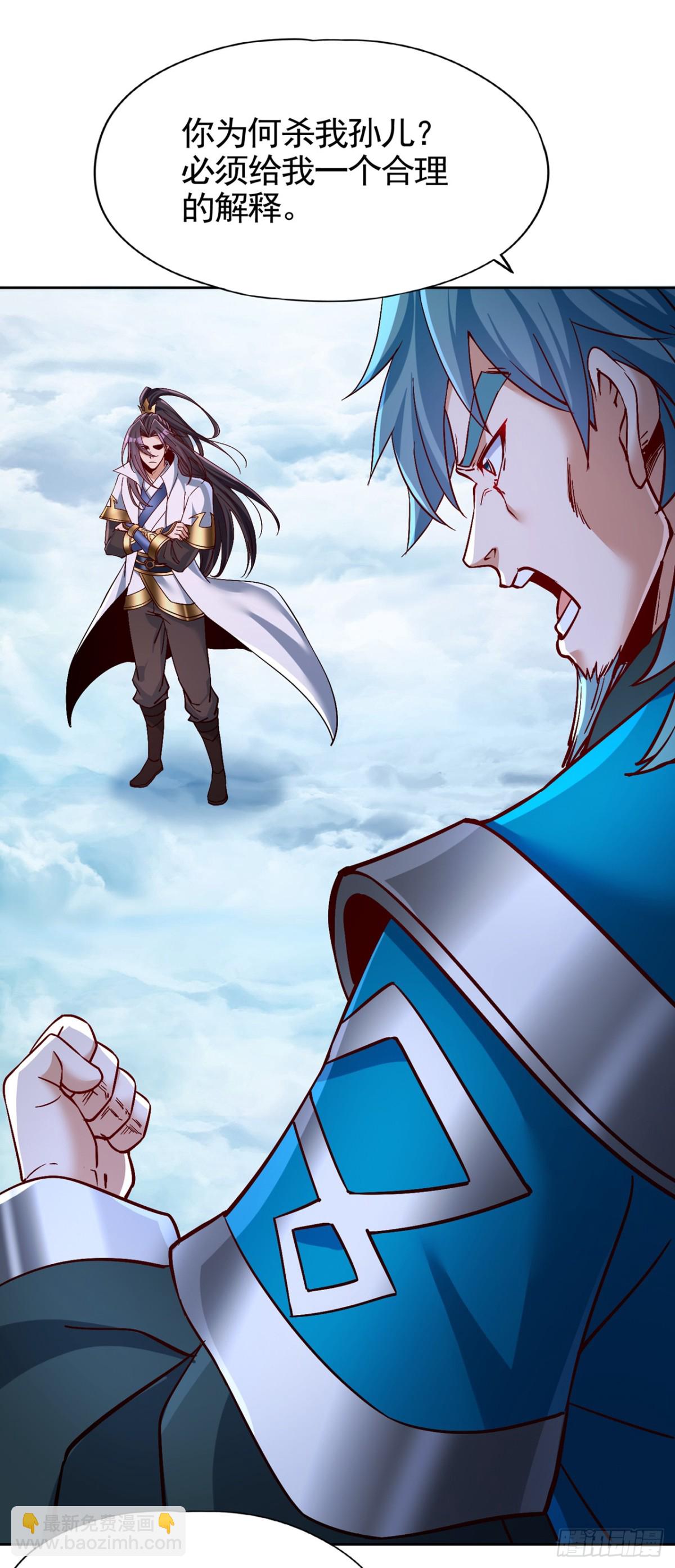 我被困在同一天十萬年 - 第478話 何須向你解釋！ - 5