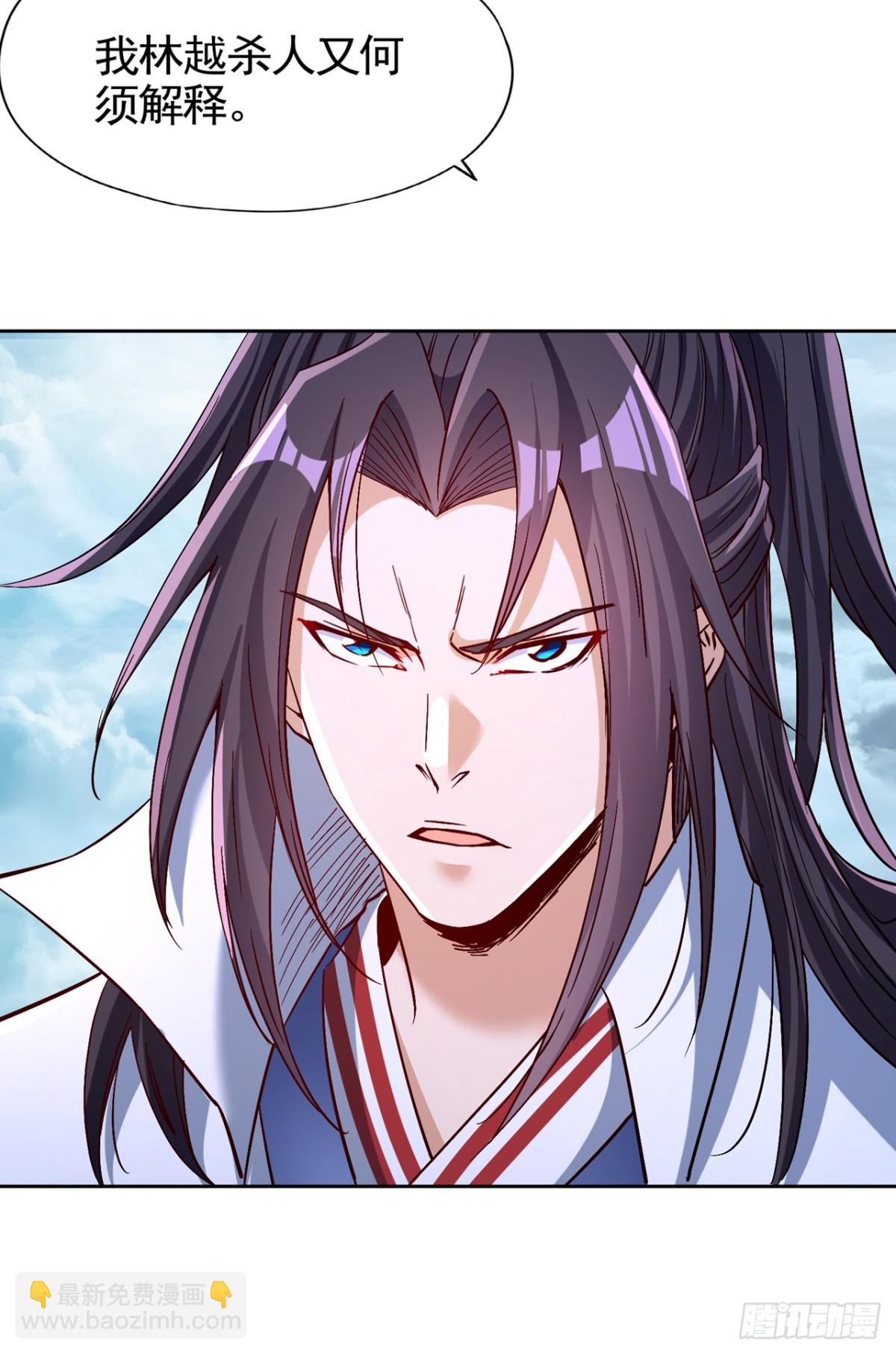 我被困在同一天十萬年 - 第478話 何須向你解釋！ - 6