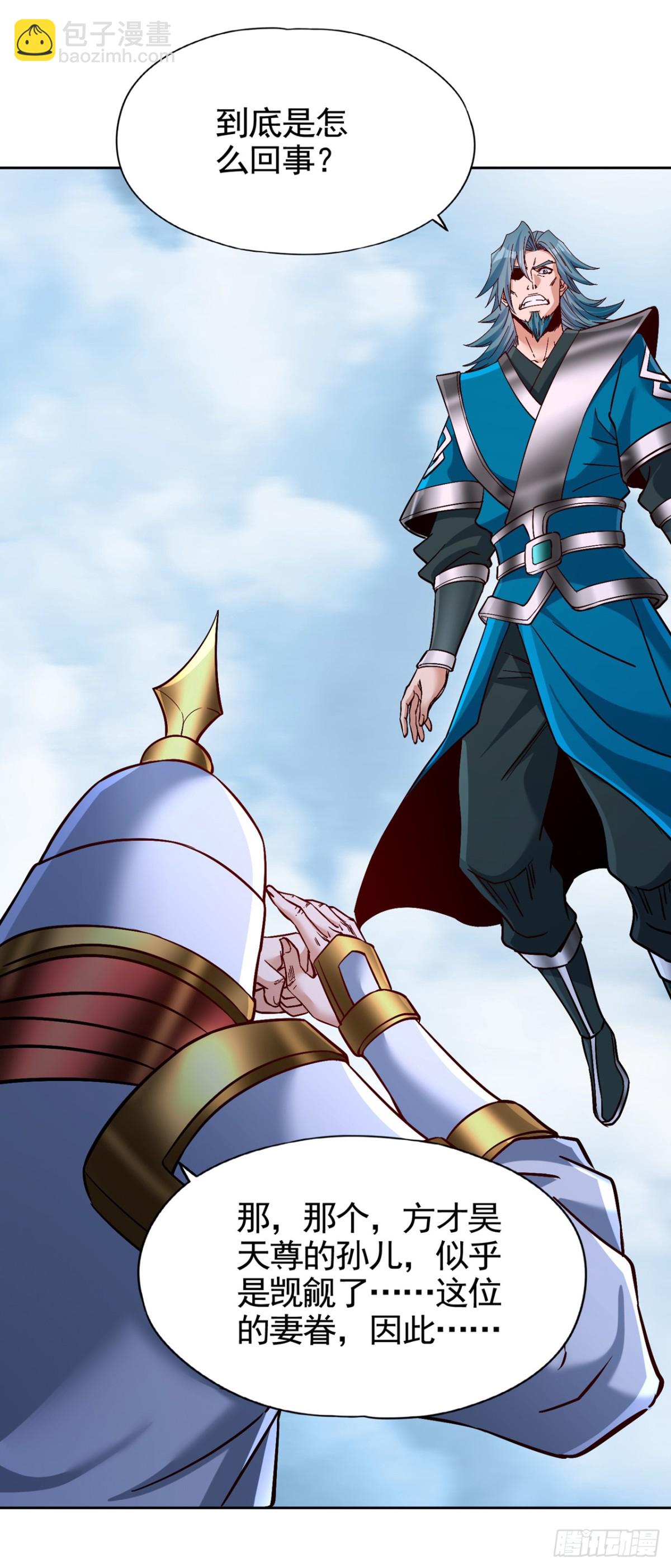 我被困在同一天十萬年 - 第478話 何須向你解釋！ - 1