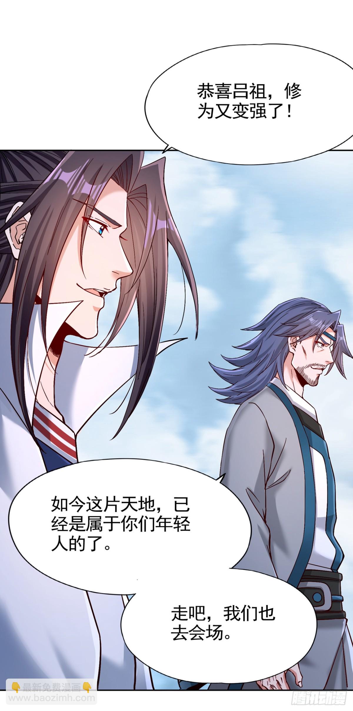 我被困在同一天十萬年 - 第478話 何須向你解釋！ - 3