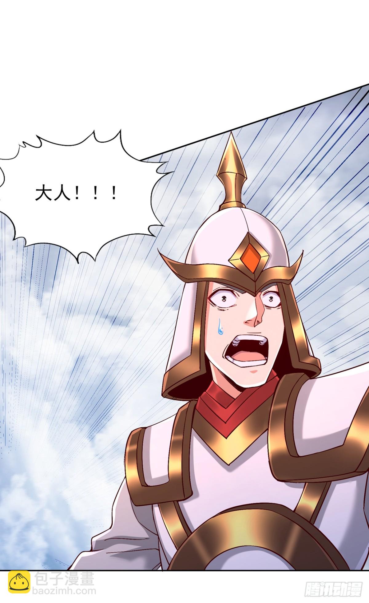 我被困在同一天十萬年 - 第478話 何須向你解釋！ - 2