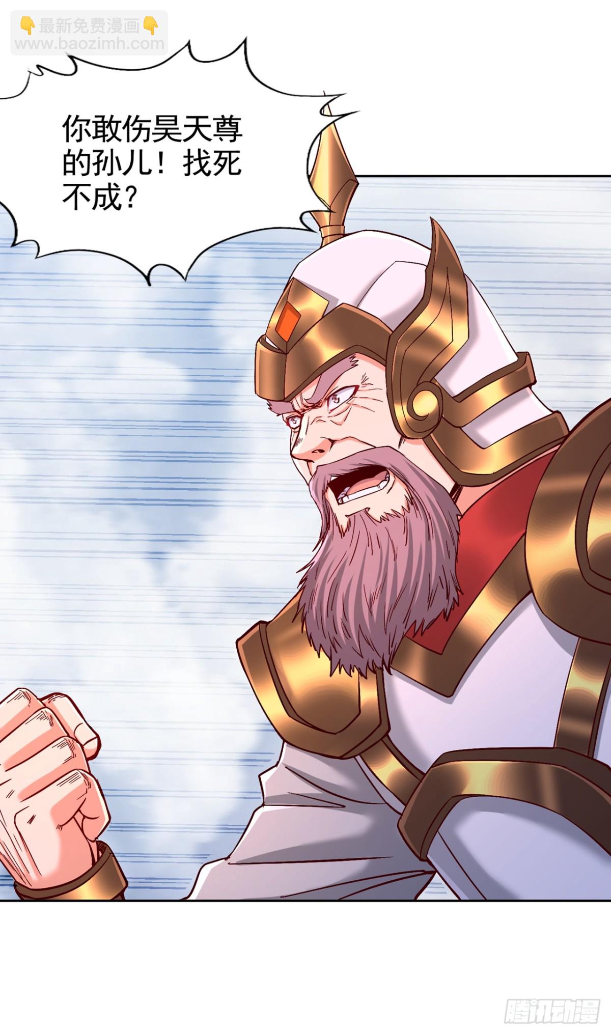 我被困在同一天十萬年 - 第478話 何須向你解釋！ - 3