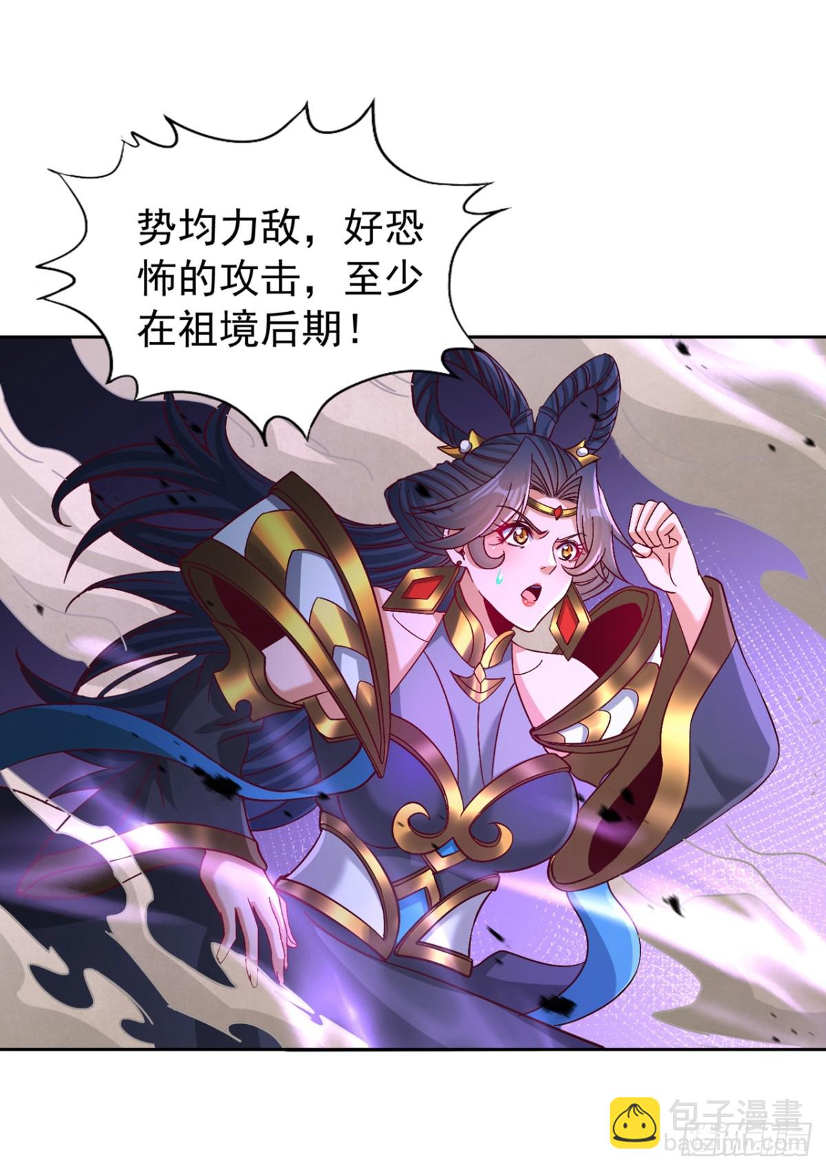 我被困在同一天十萬年 - 第480話 你們還沒這個資格 - 4