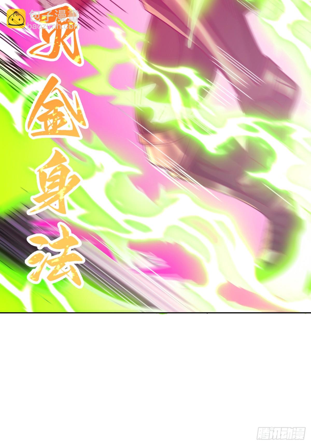 我被困在同一天十萬年 - 第480話 你們還沒這個資格 - 6